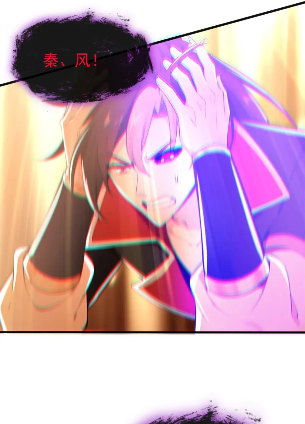 225 你终于中计了7