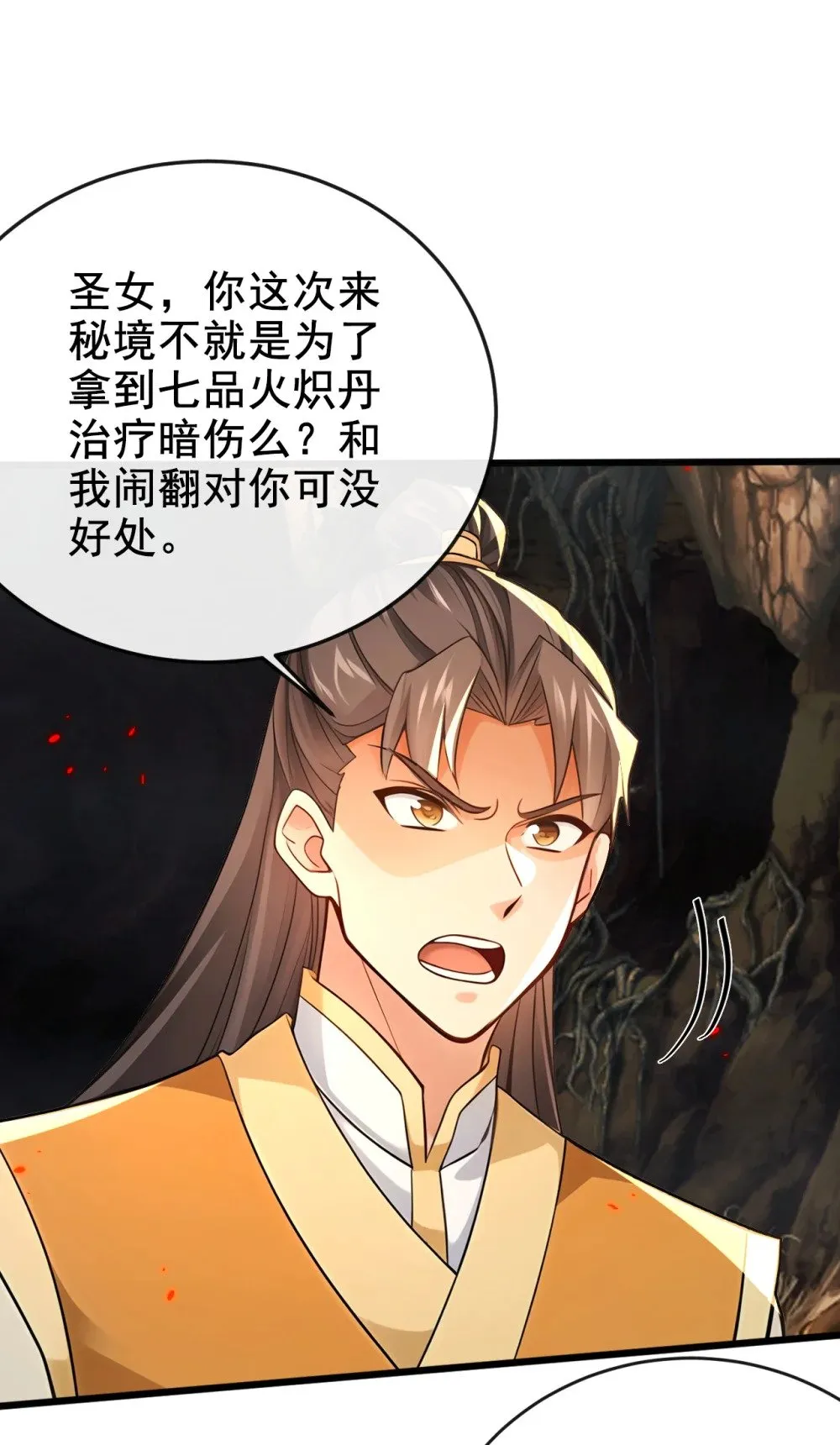 229 为何不战只逃？22