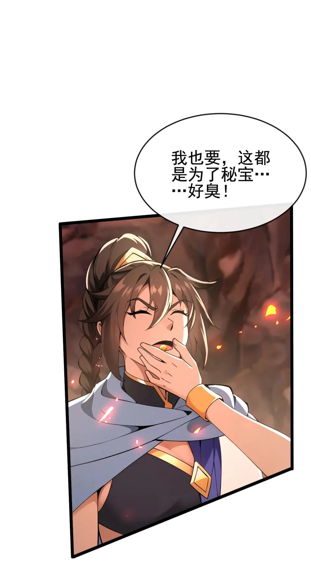 231 这叫以毒攻毒12