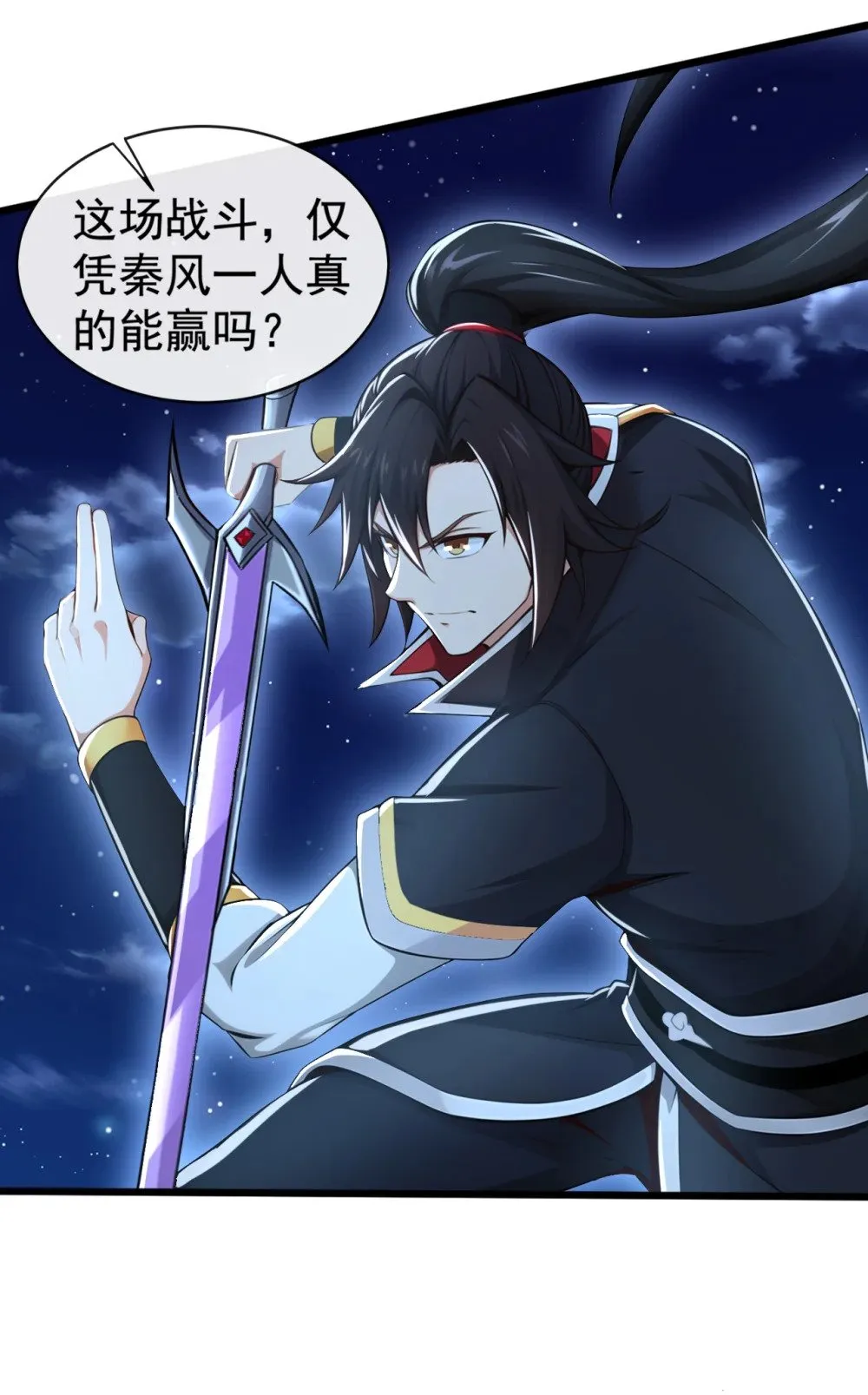 223 这种感觉，是毒！29