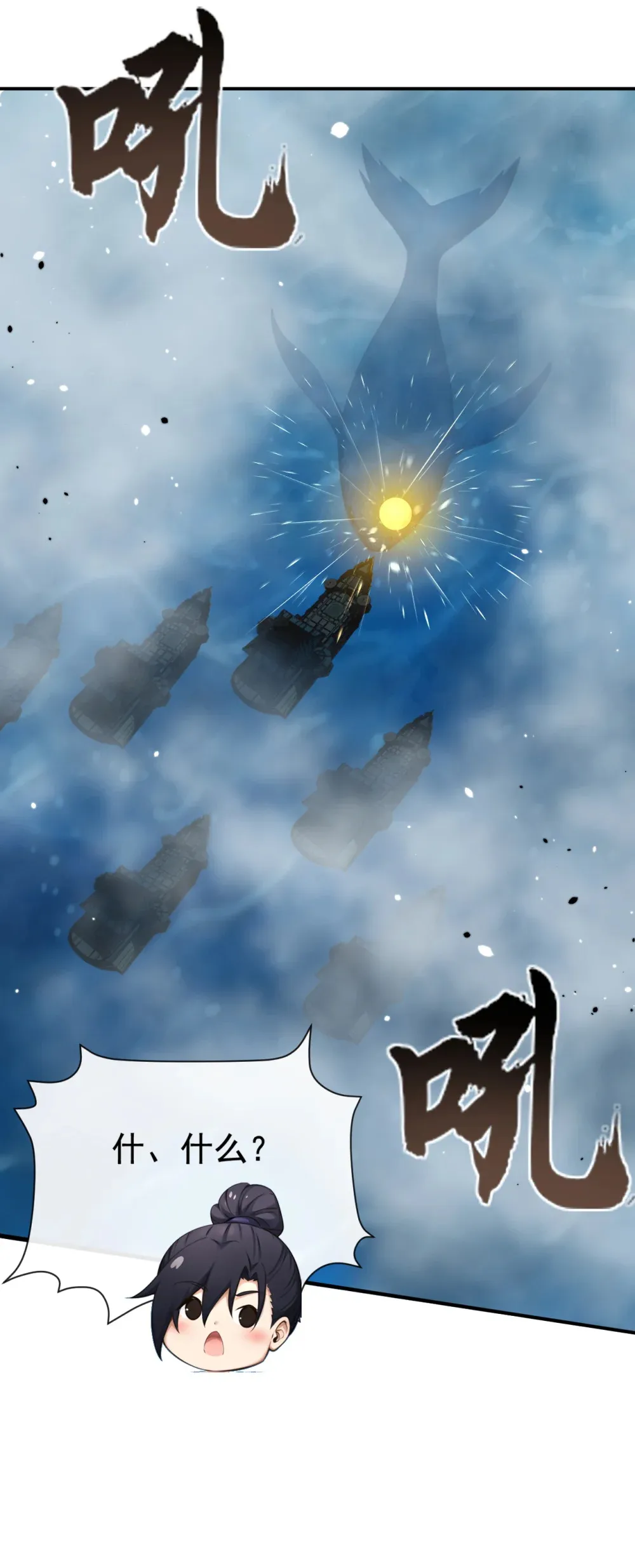 216 秘宝出世？！4
