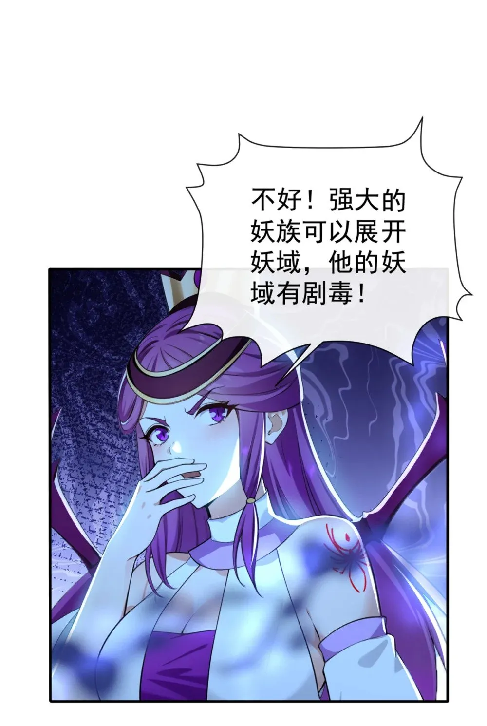 218 修为决定一切？21