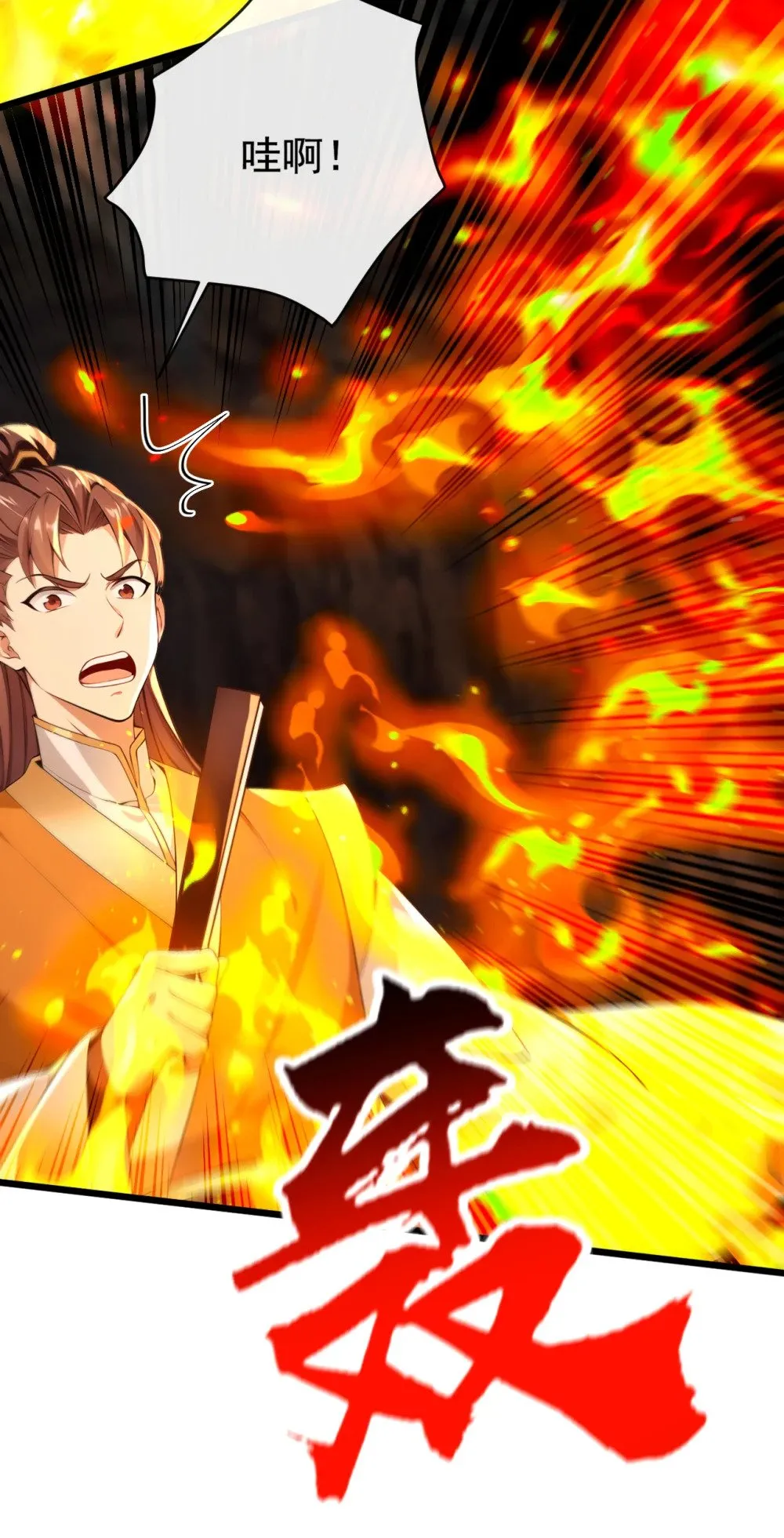 230 这丹药…有些副作用9