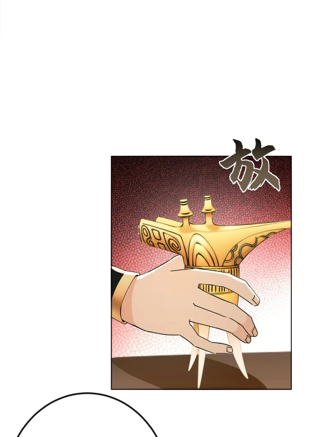 222 小心！有妖气！31