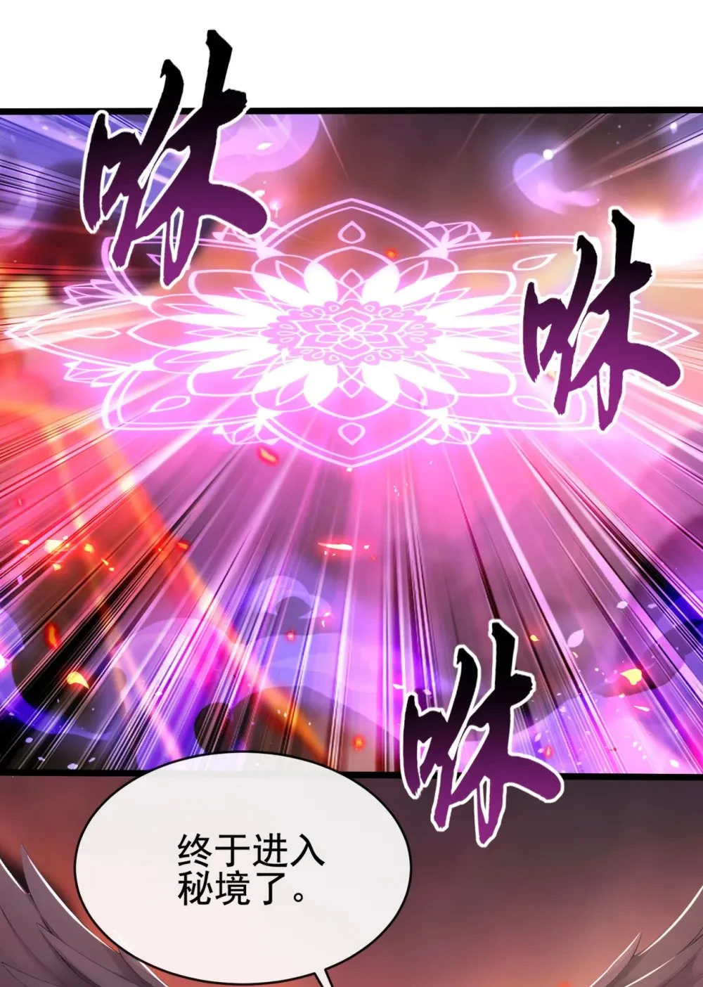 231 这叫以毒攻毒14