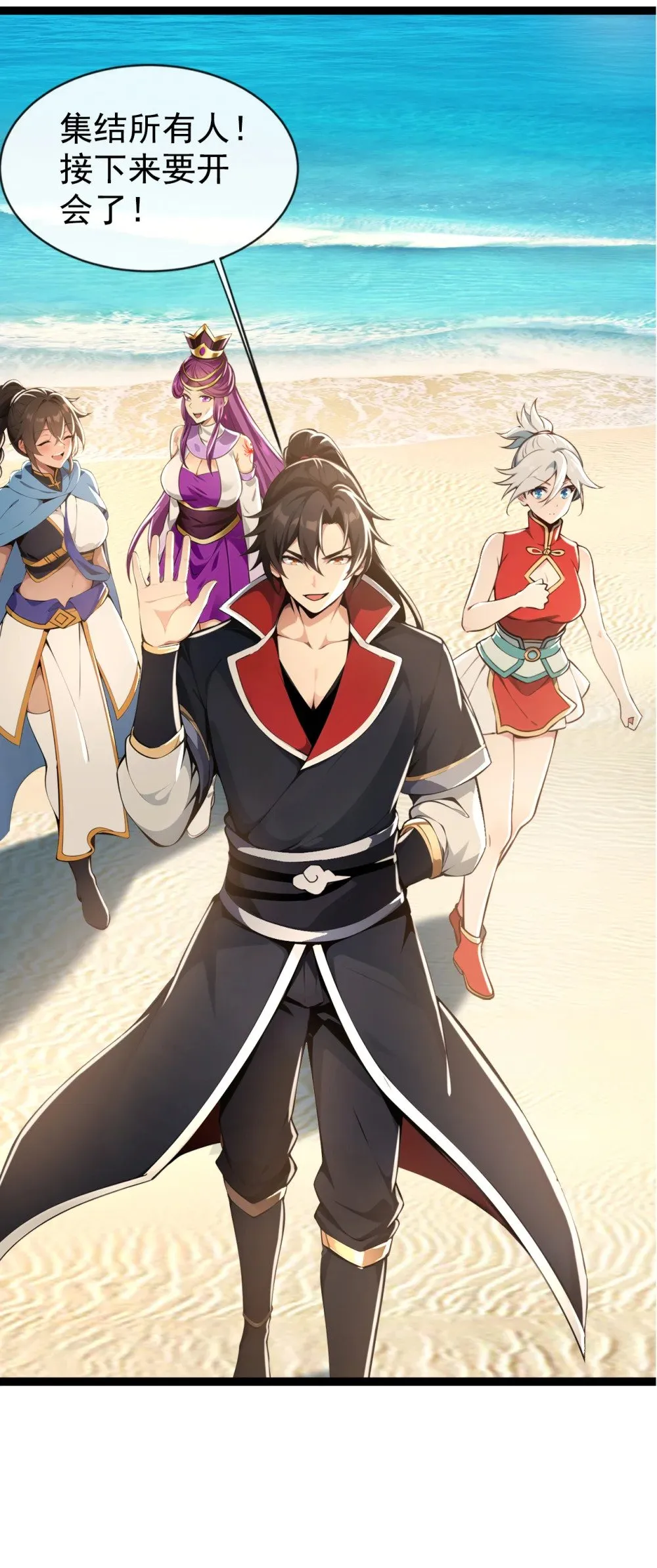 213 该我们出招了！9