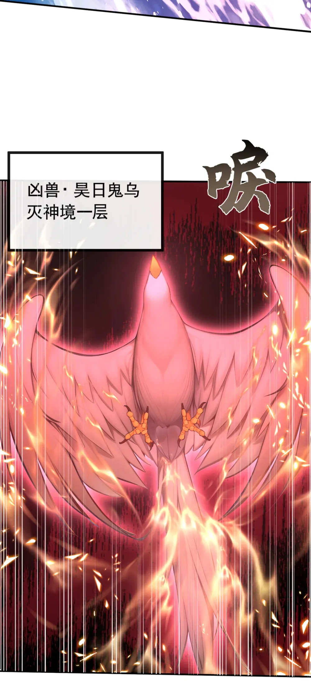 216 秘宝出世？！21