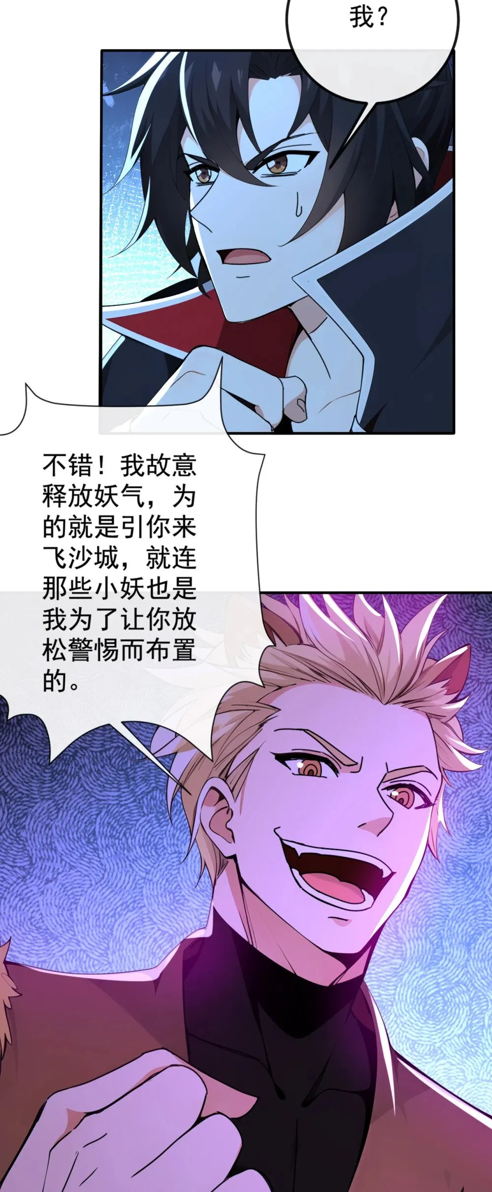 223 这种感觉，是毒！12