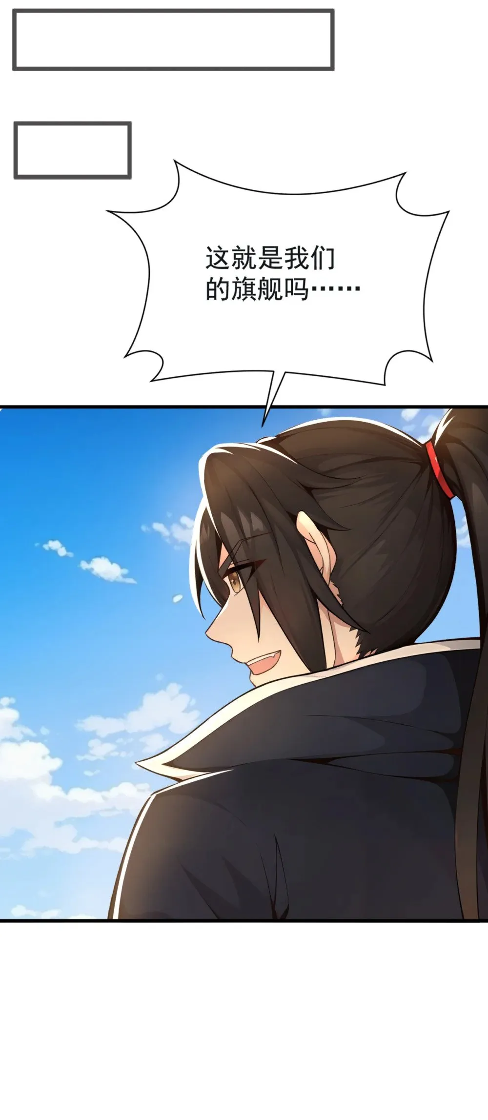 213 该我们出招了！31
