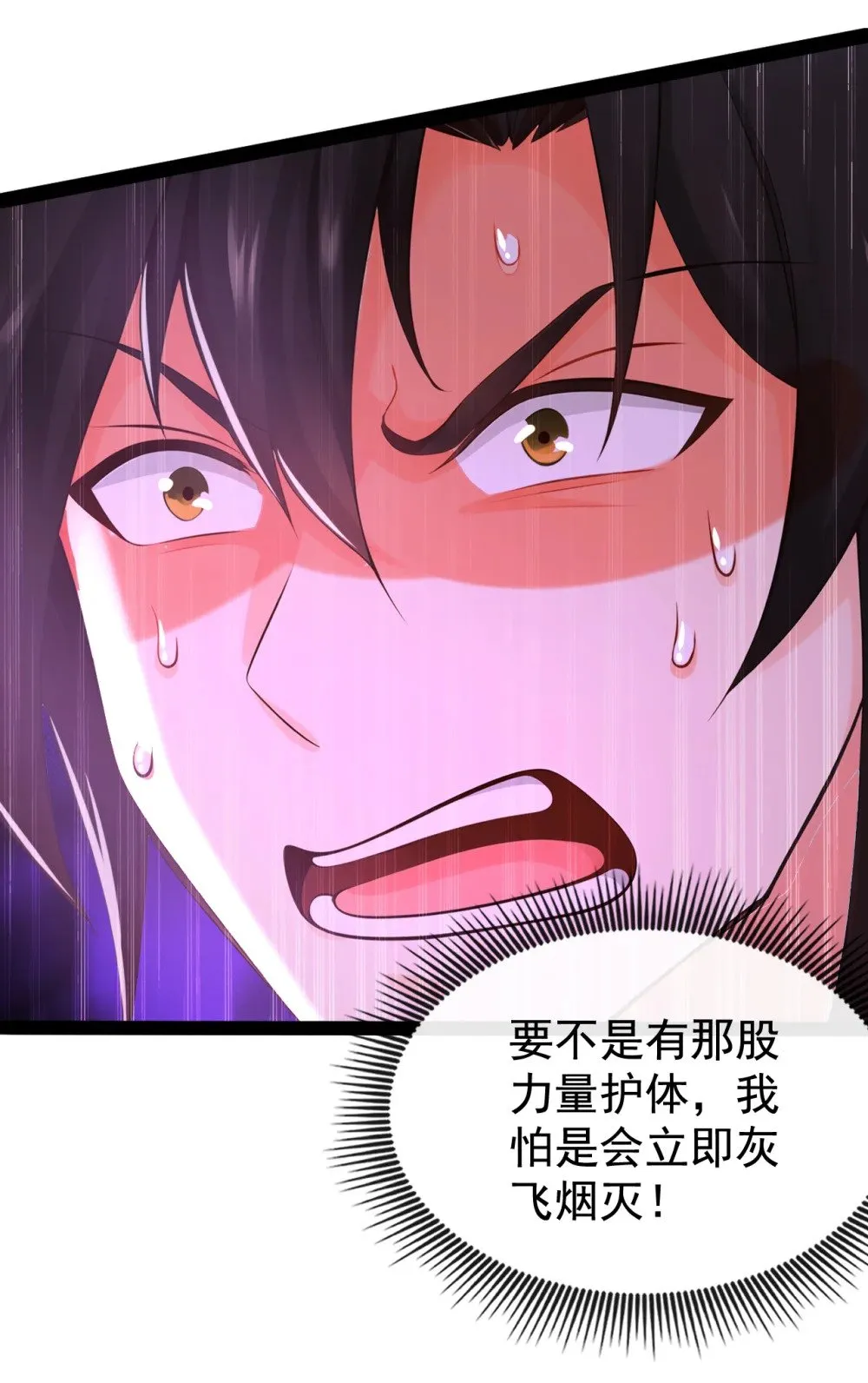 224 或许是摆脱他的机会17