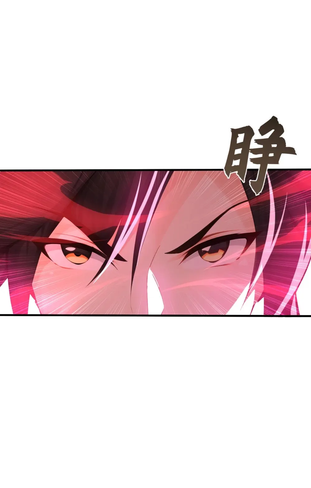 213 该我们出招了！20