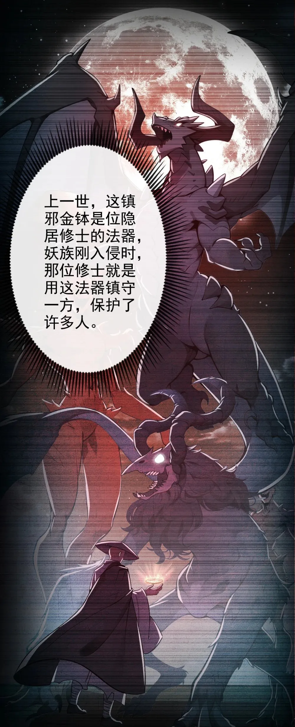 225 你终于中计了21