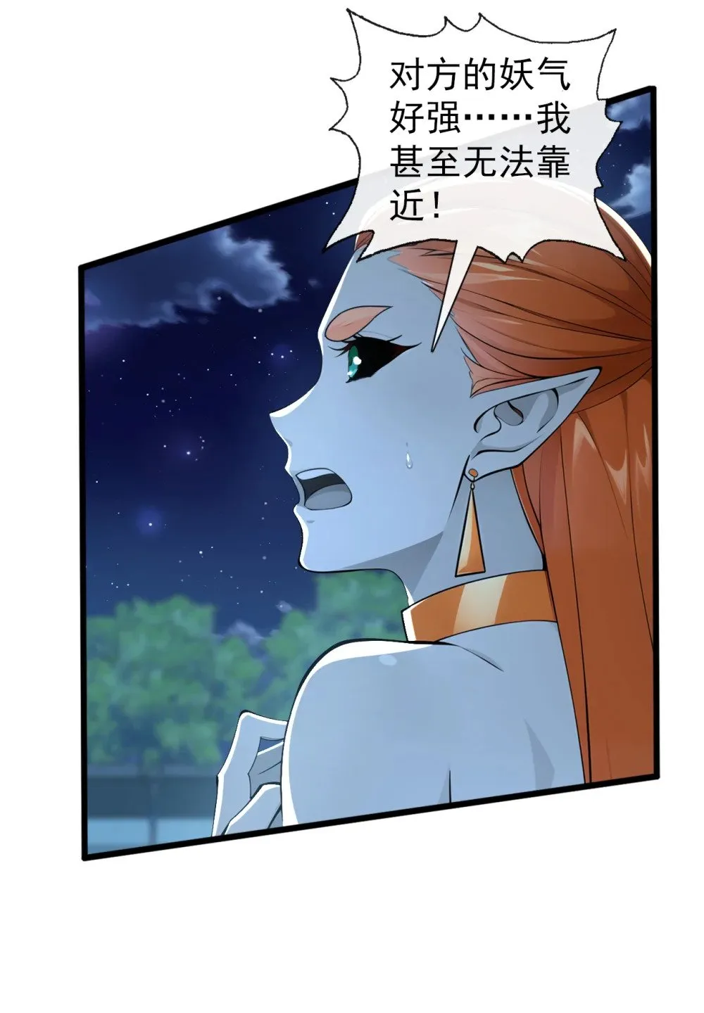 223 这种感觉，是毒！28