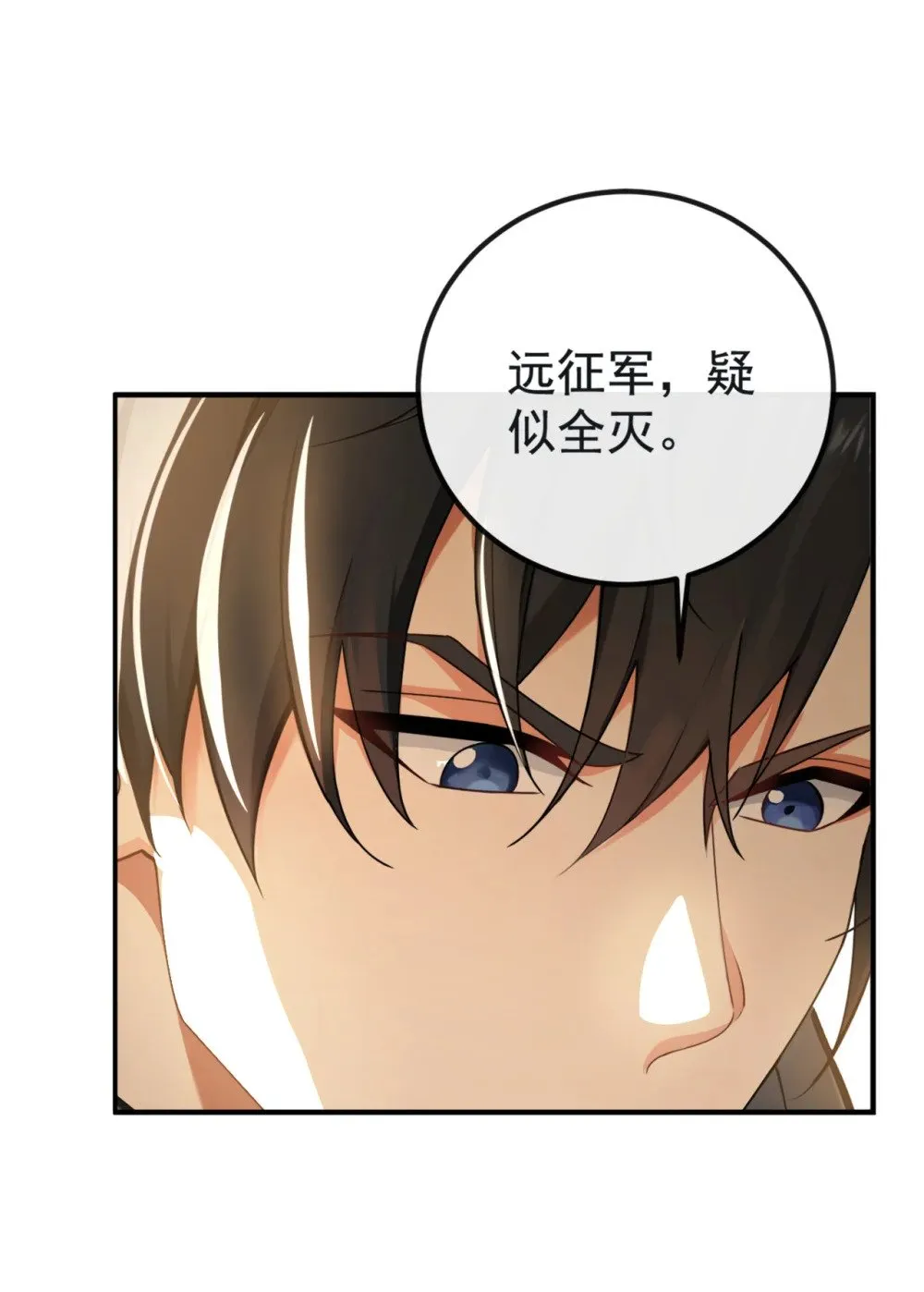 213 该我们出招了！28