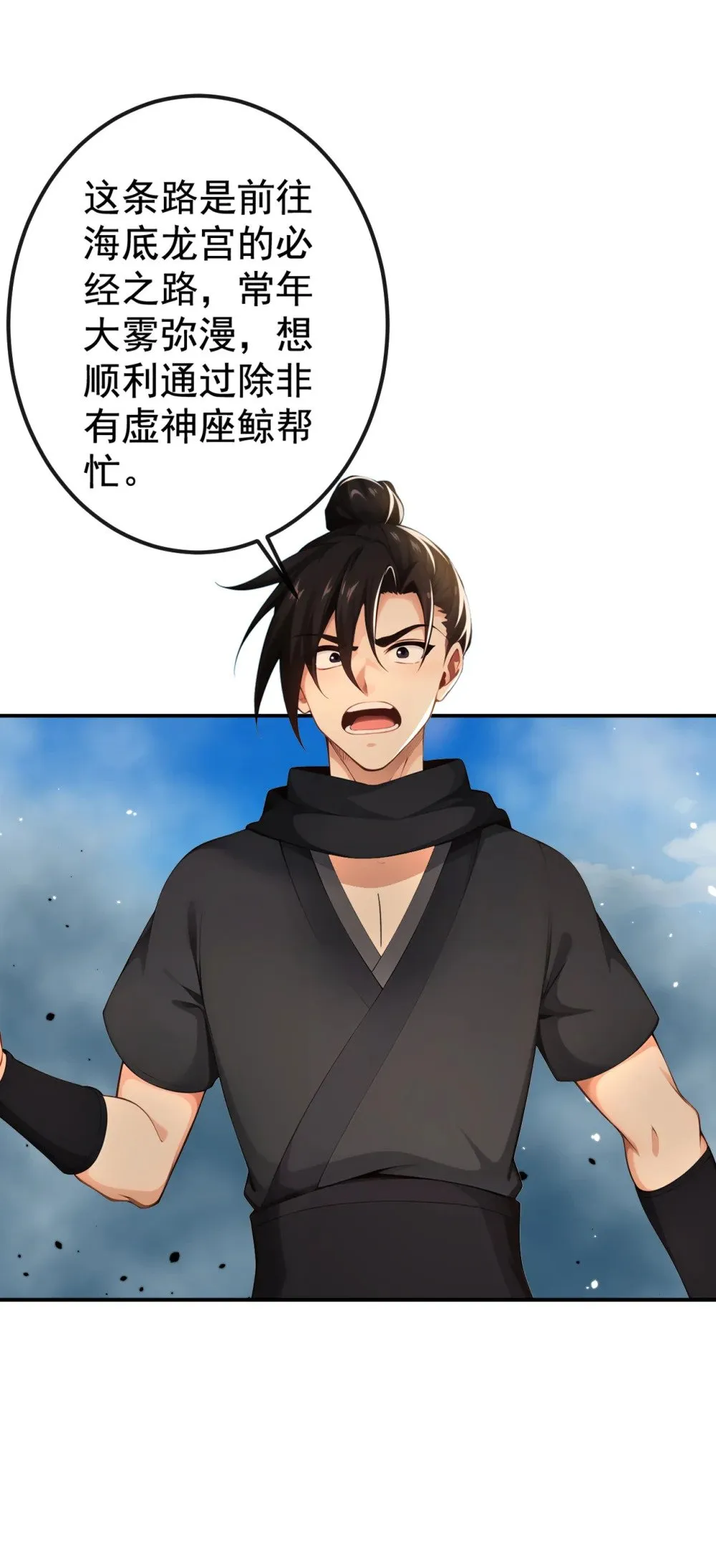 215 又是你在搞鬼？32