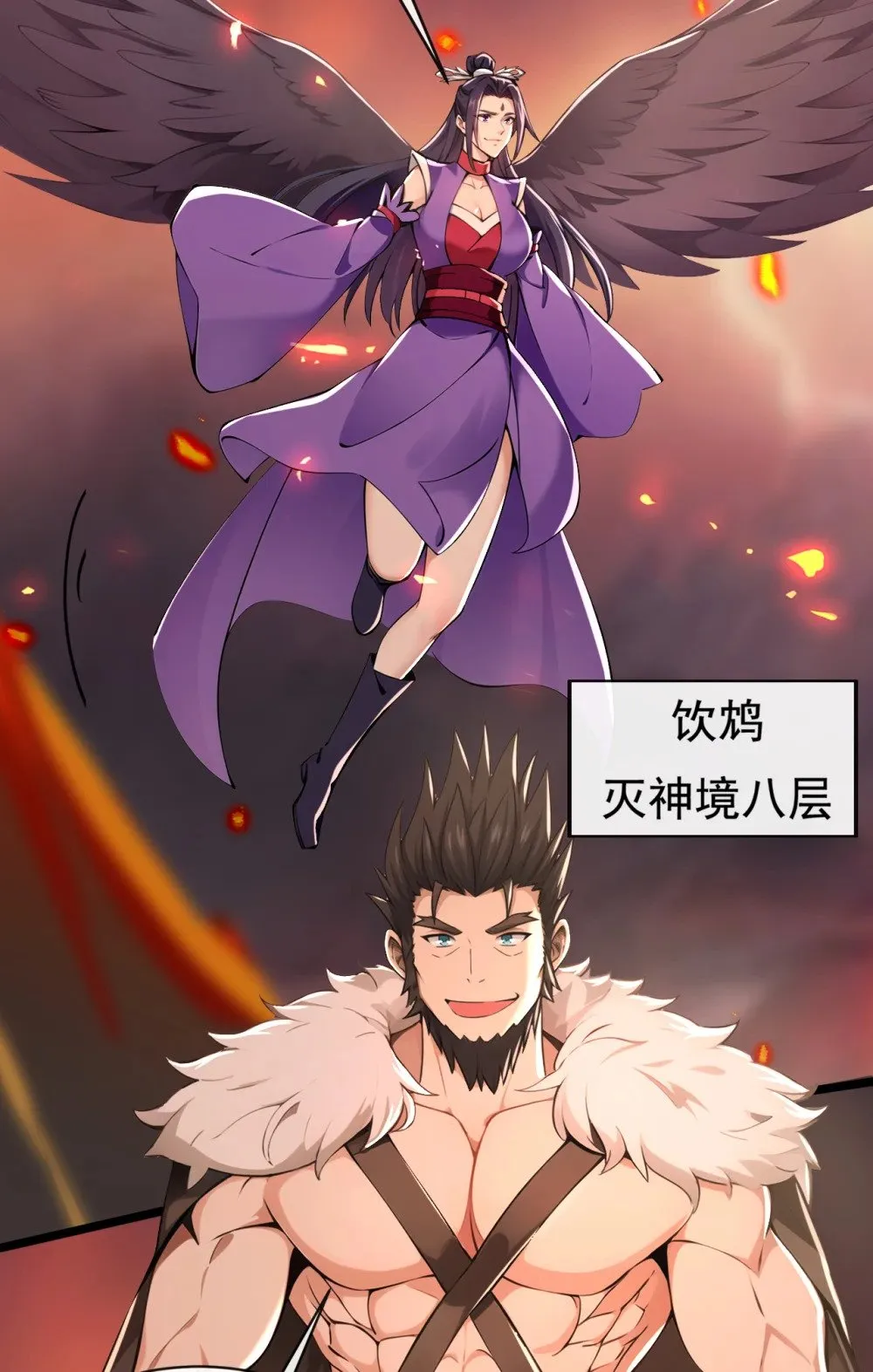 231 这叫以毒攻毒15