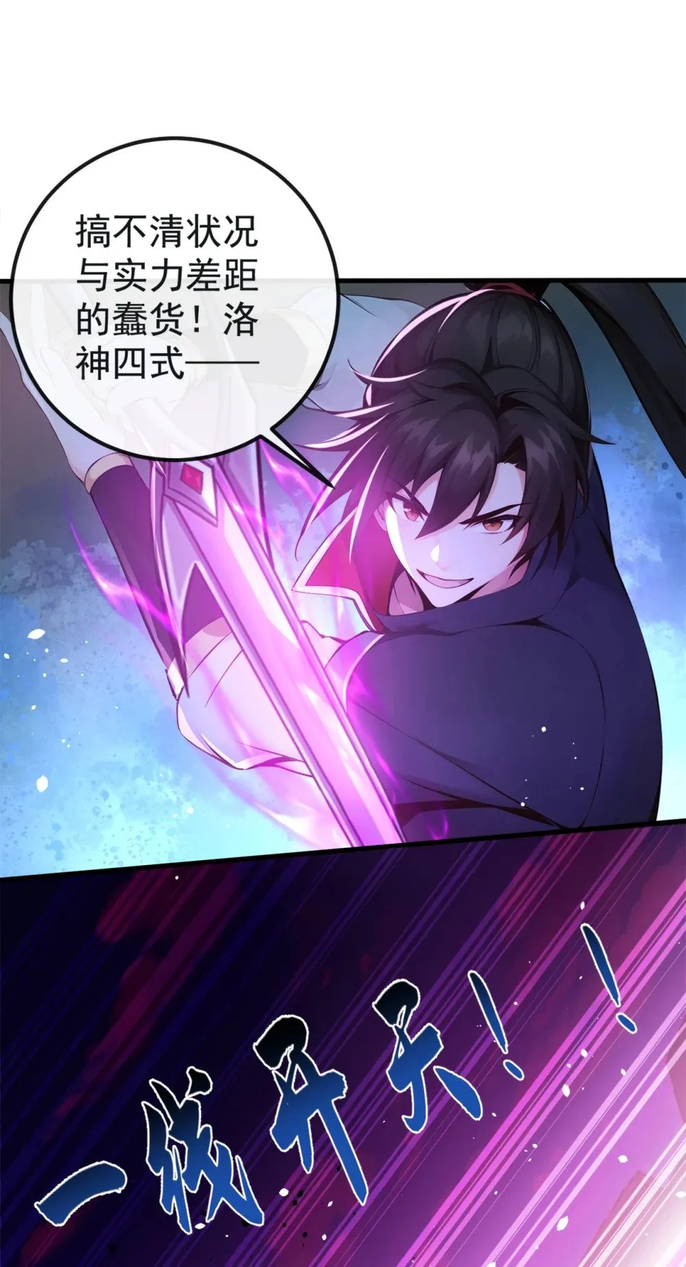 214 搞不清楚状况的蠢货9