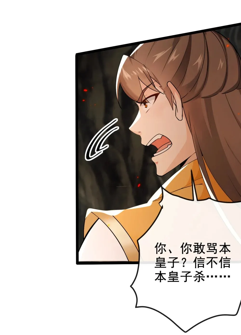 229 为何不战只逃？11
