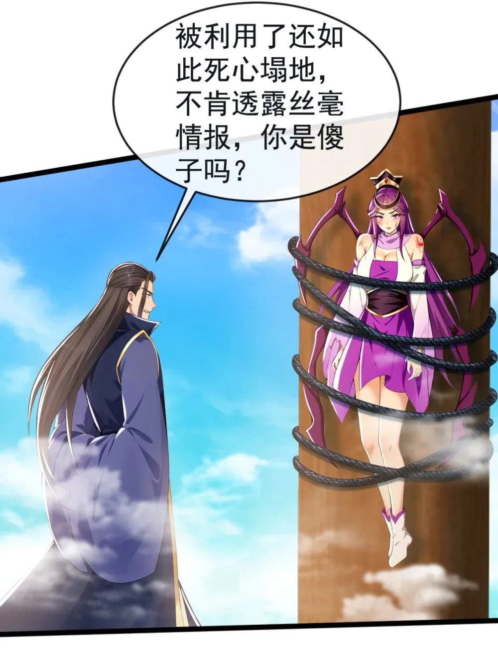212 服罪？凭什么！3
