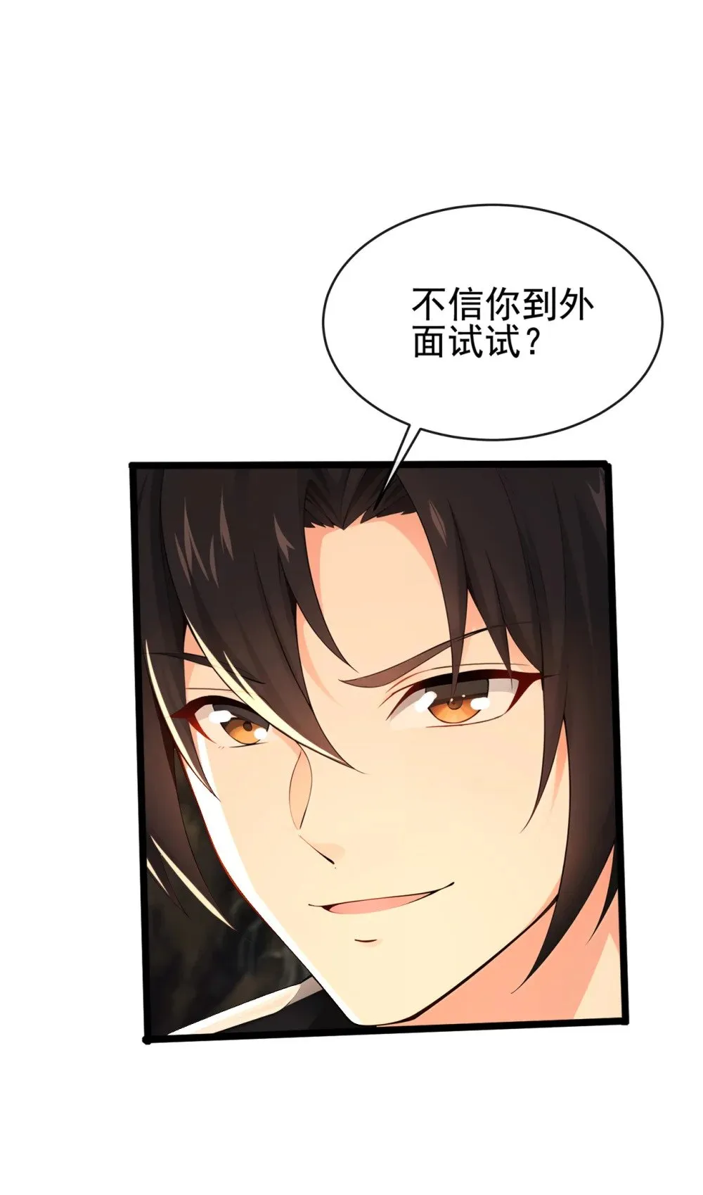 231 这叫以毒攻毒2