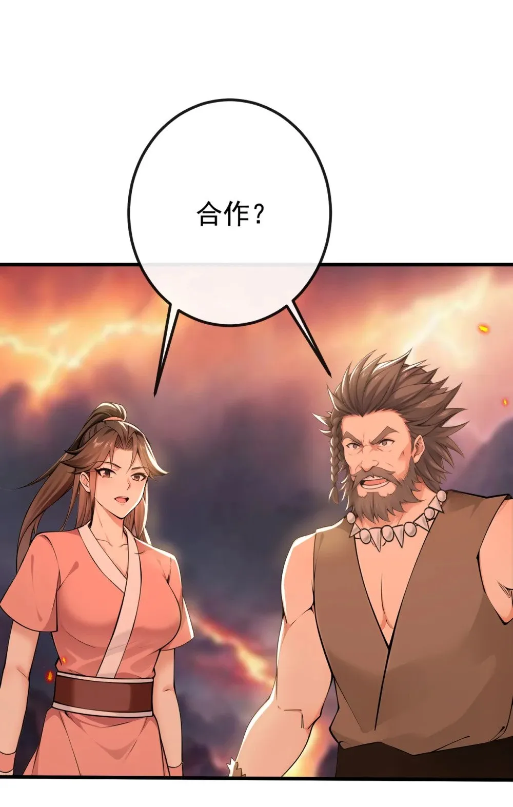 232 我自然有底牌19