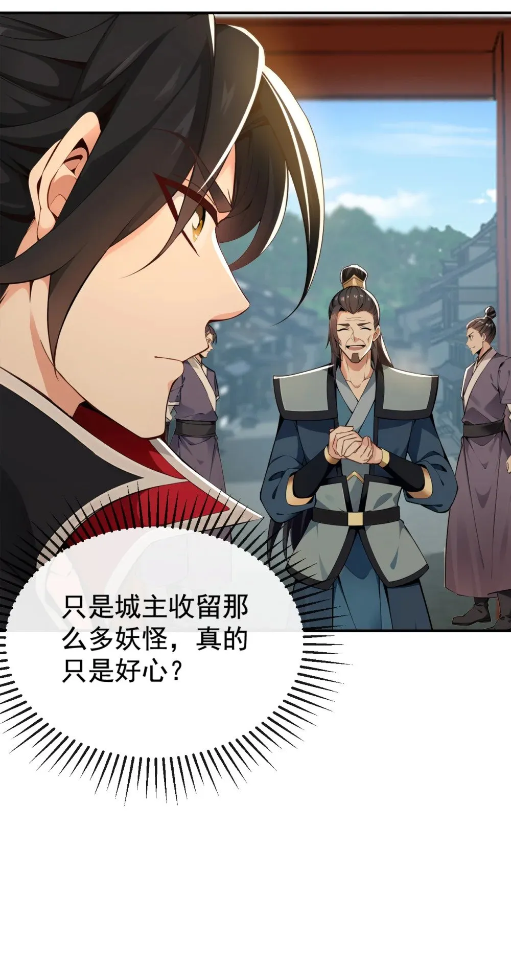 222 小心！有妖气！25