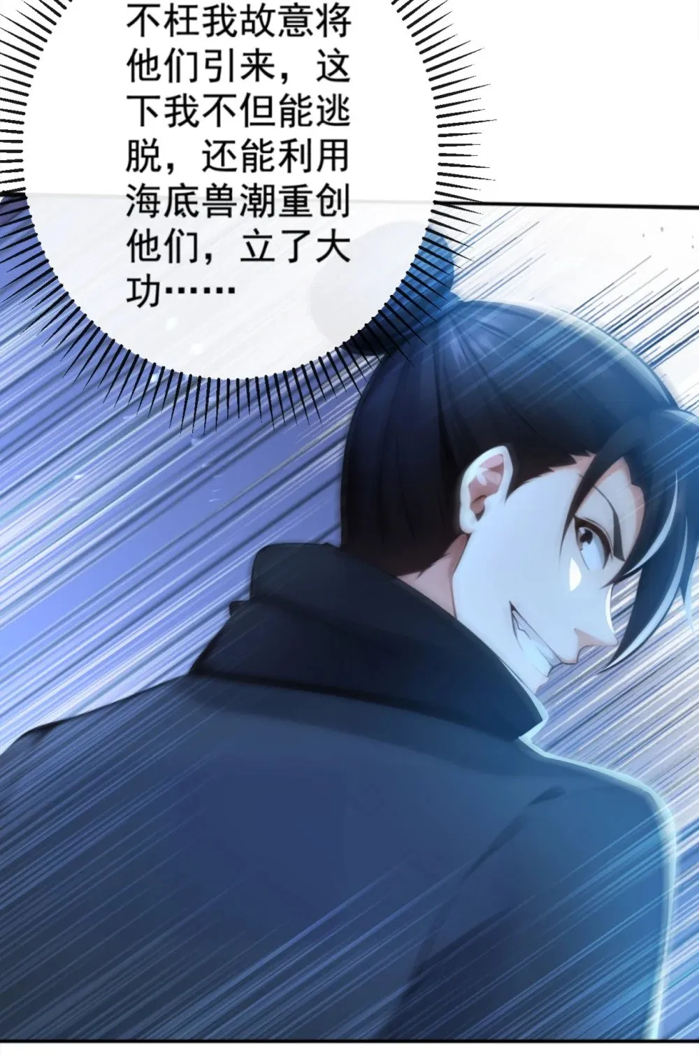 215 又是你在搞鬼？11
