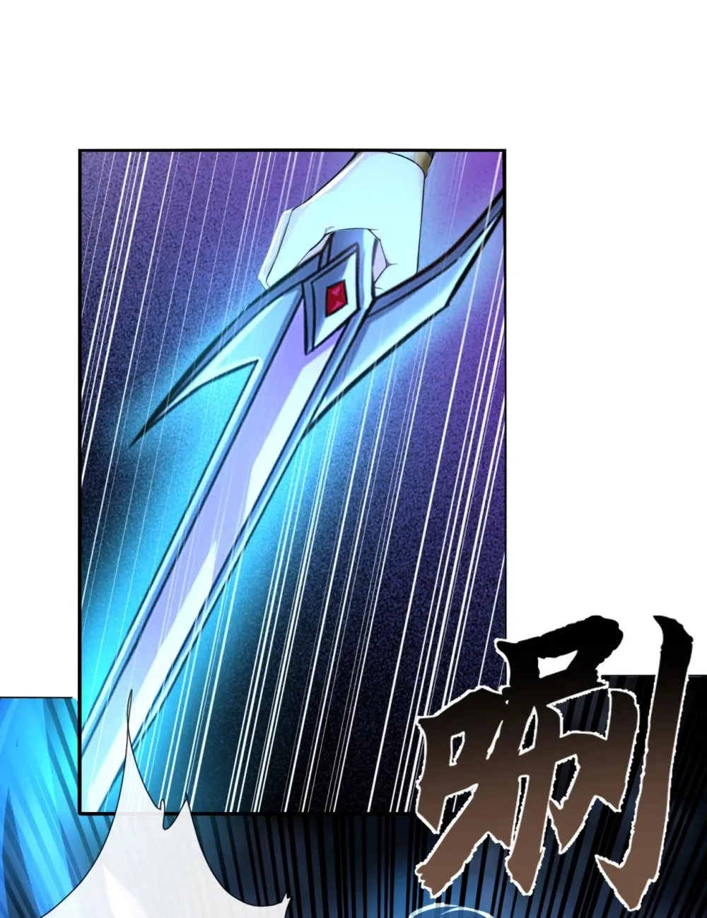 211 我没时间跟你周旋！7