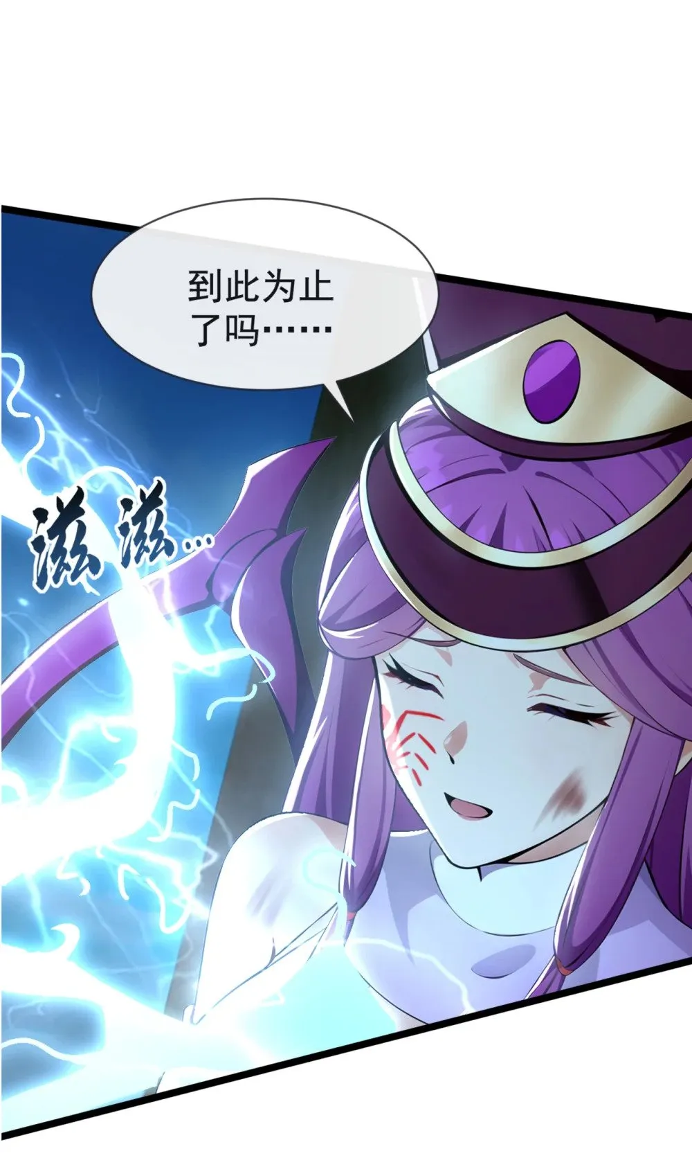 212 服罪？凭什么！8