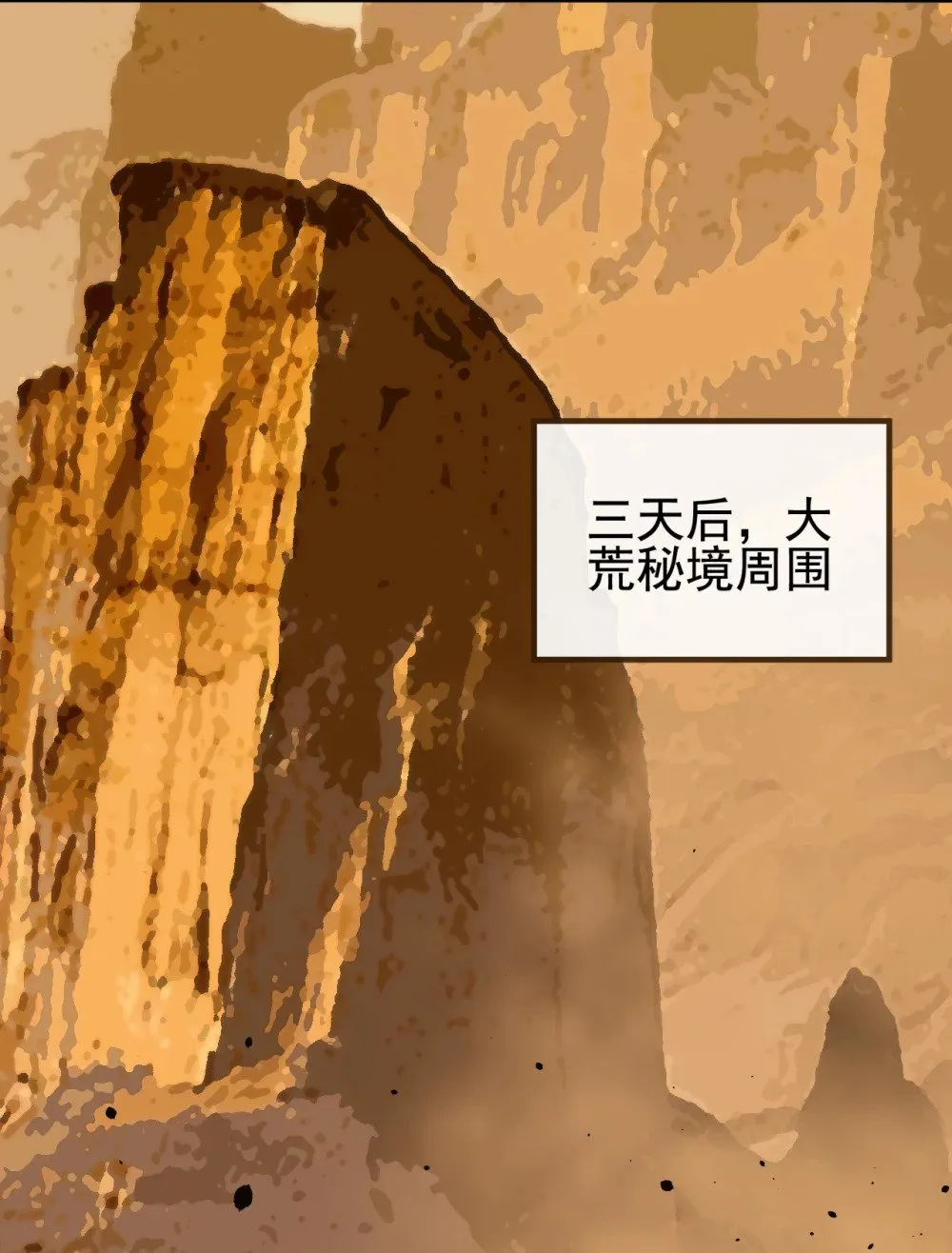 226 别和他们对上25