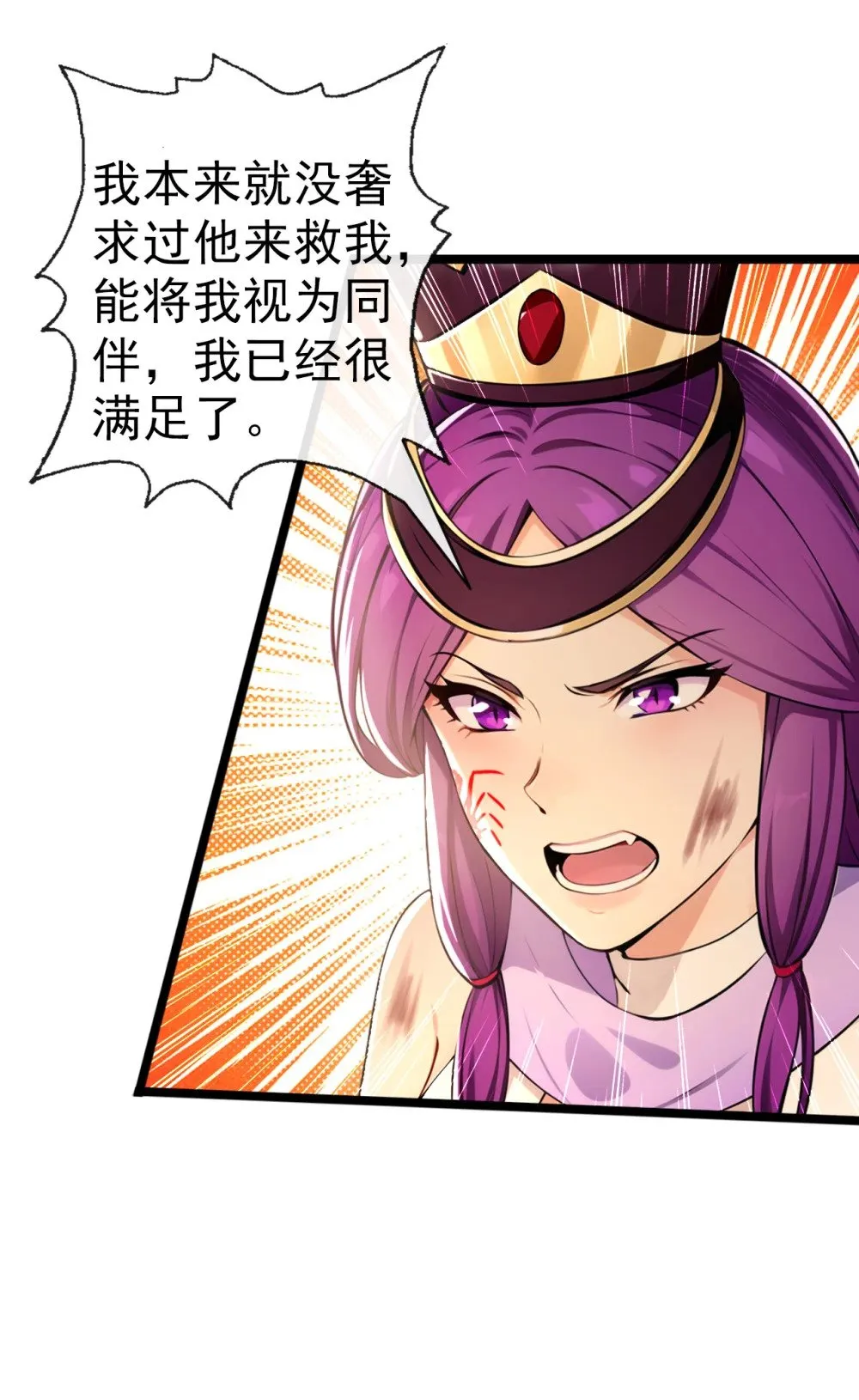212 服罪？凭什么！5