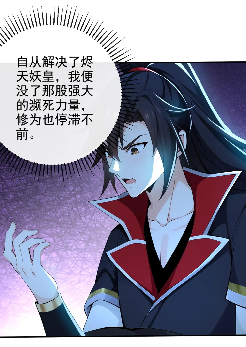 227 想死的人是你！3