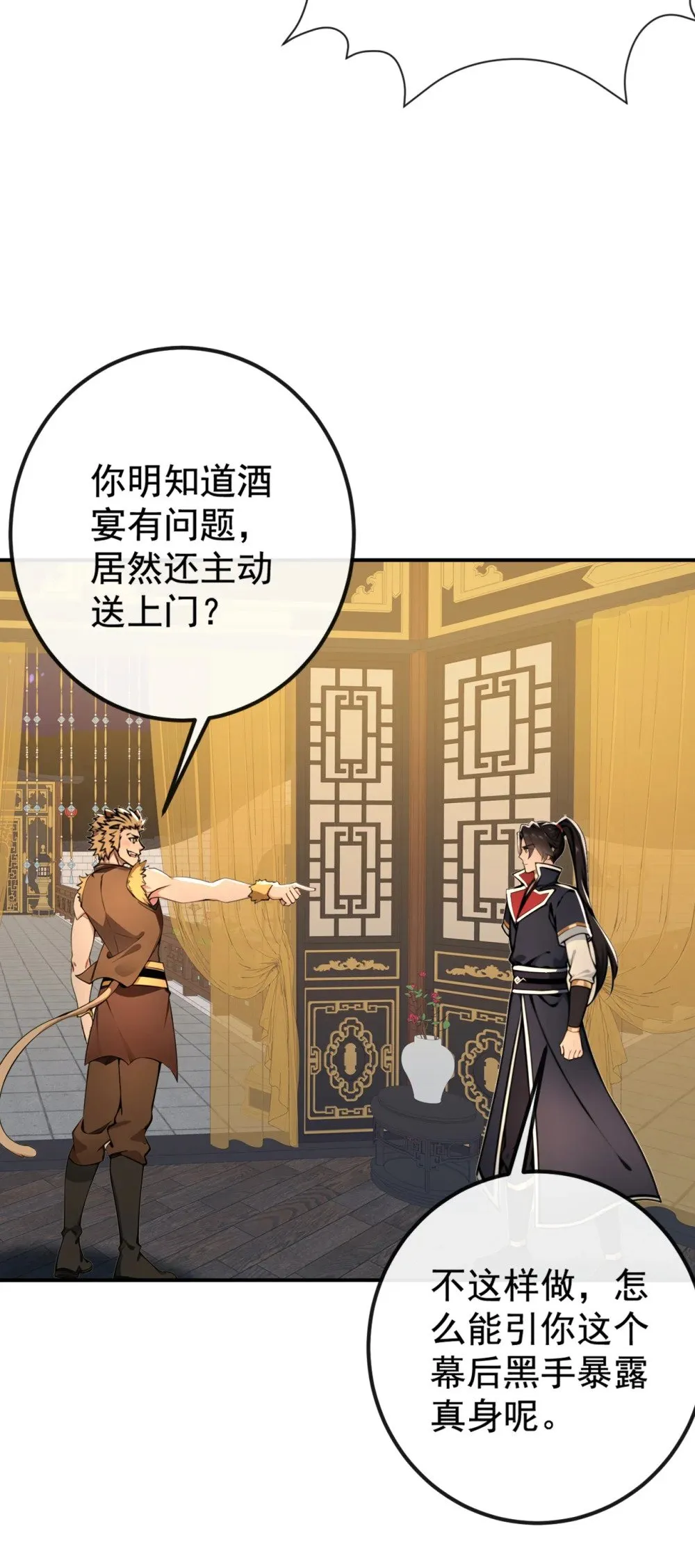 223 这种感觉，是毒！16