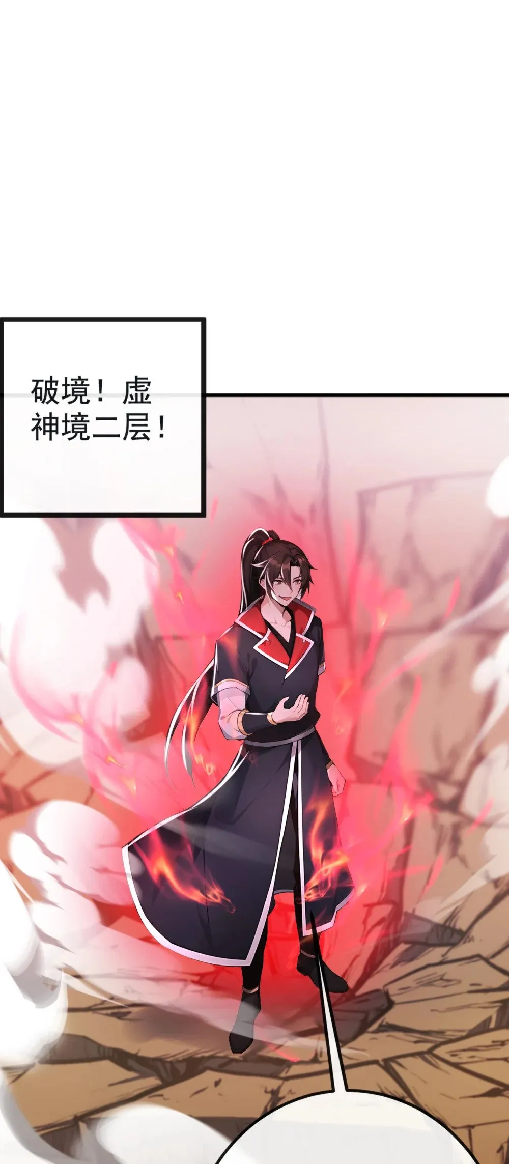 213 该我们出招了！23