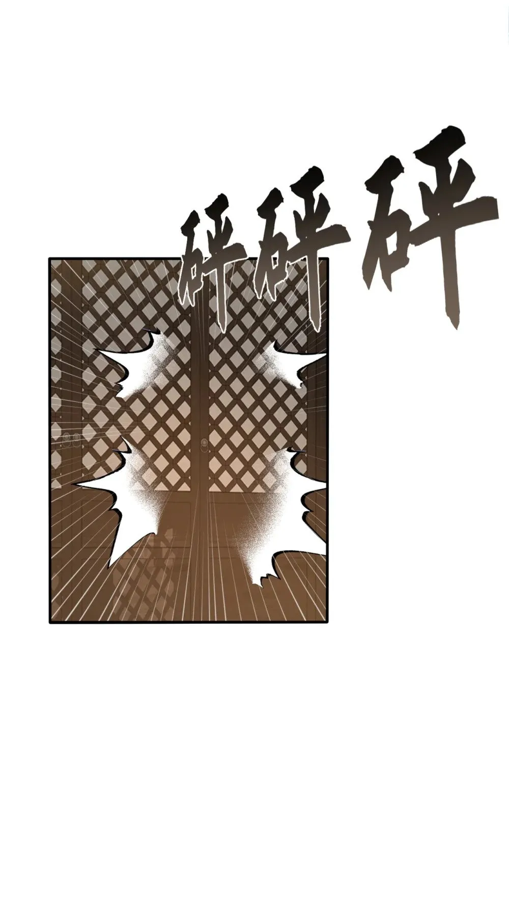 221 自散修为13