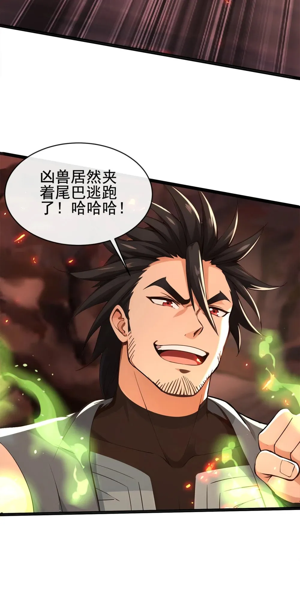 231 这叫以毒攻毒9