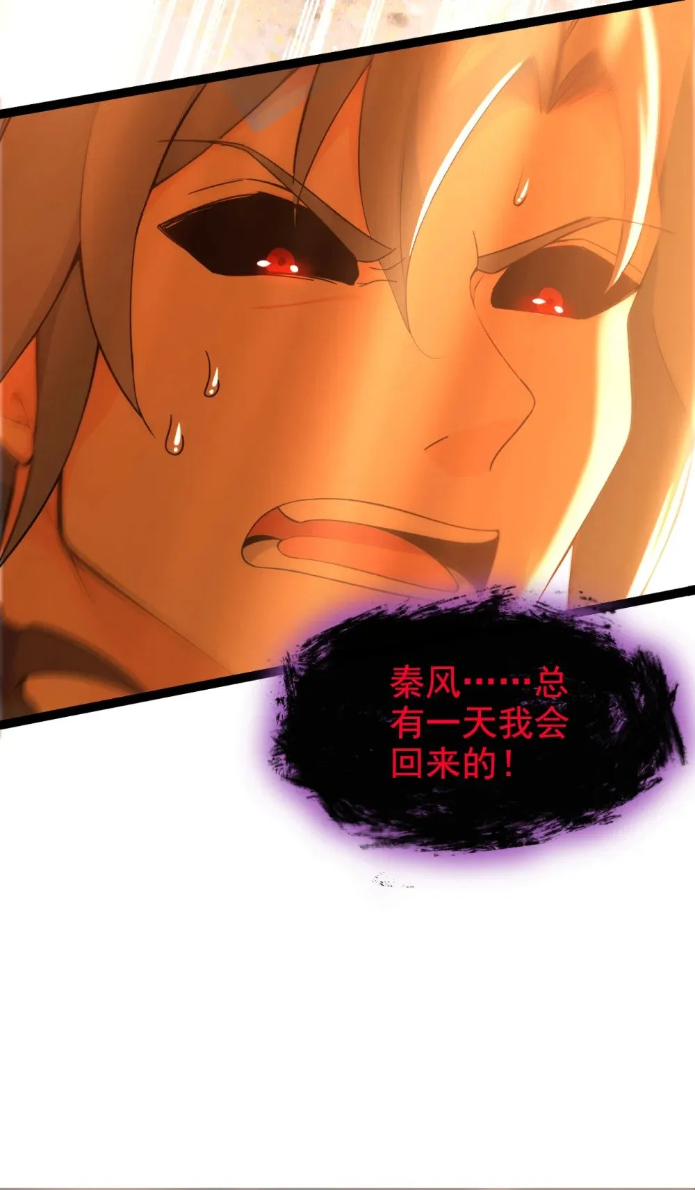 225 你终于中计了26