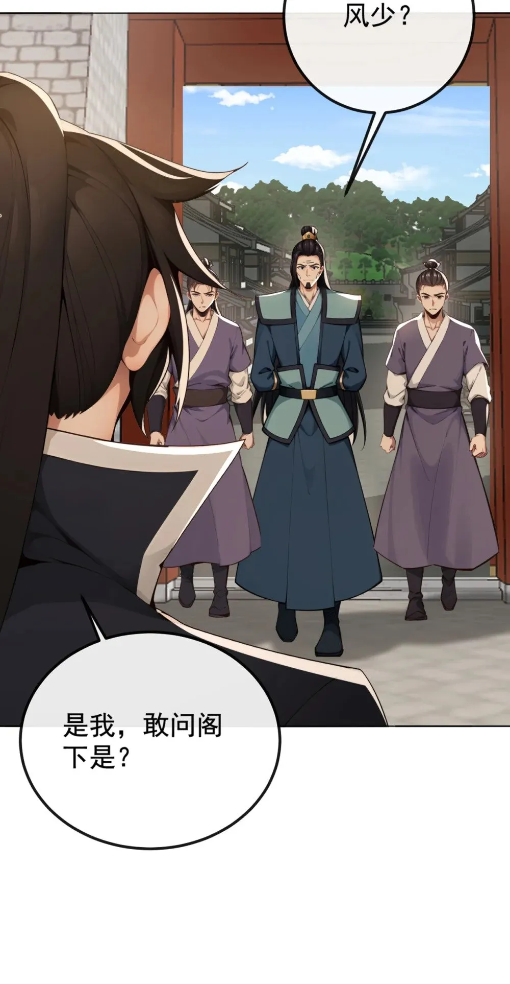 222 小心！有妖气！2