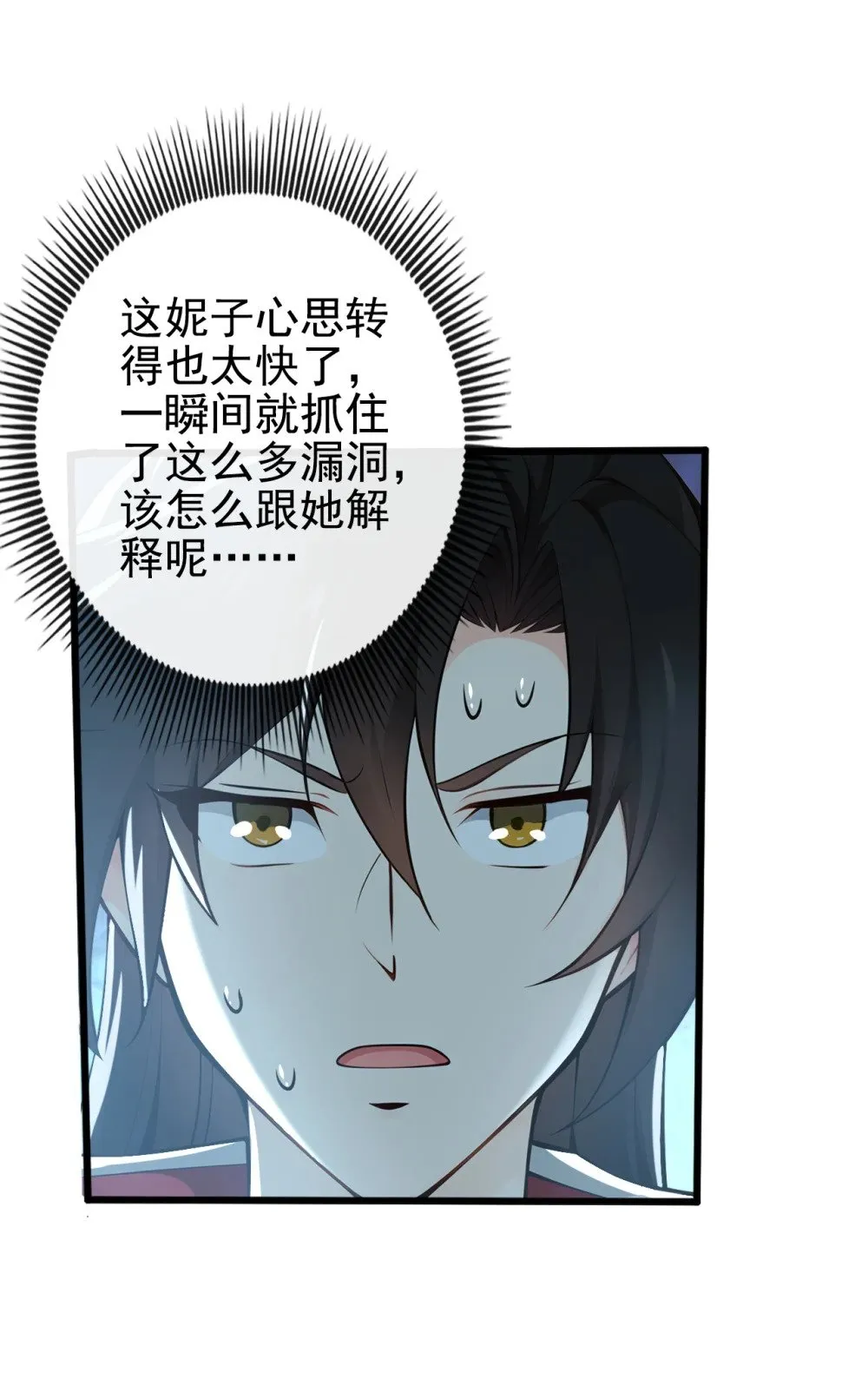 226 别和他们对上2