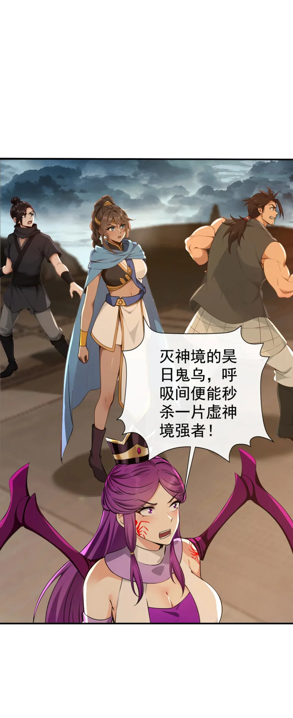 216 秘宝出世？！25