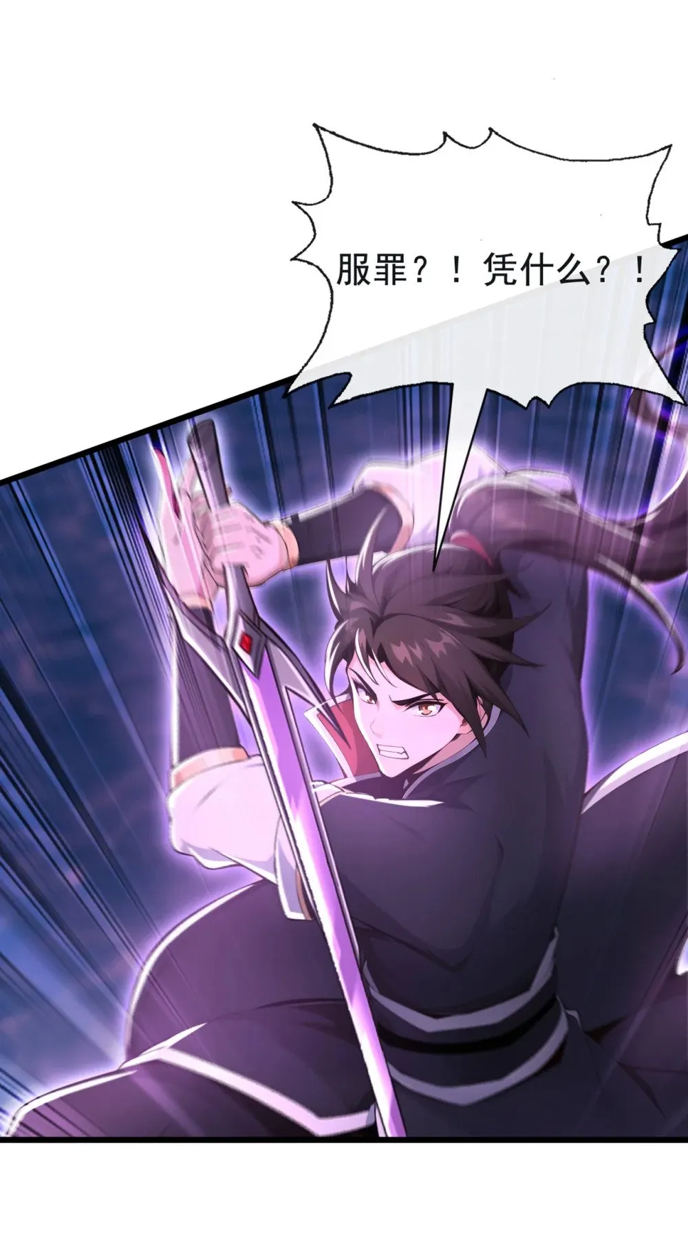 212 服罪？凭什么！22