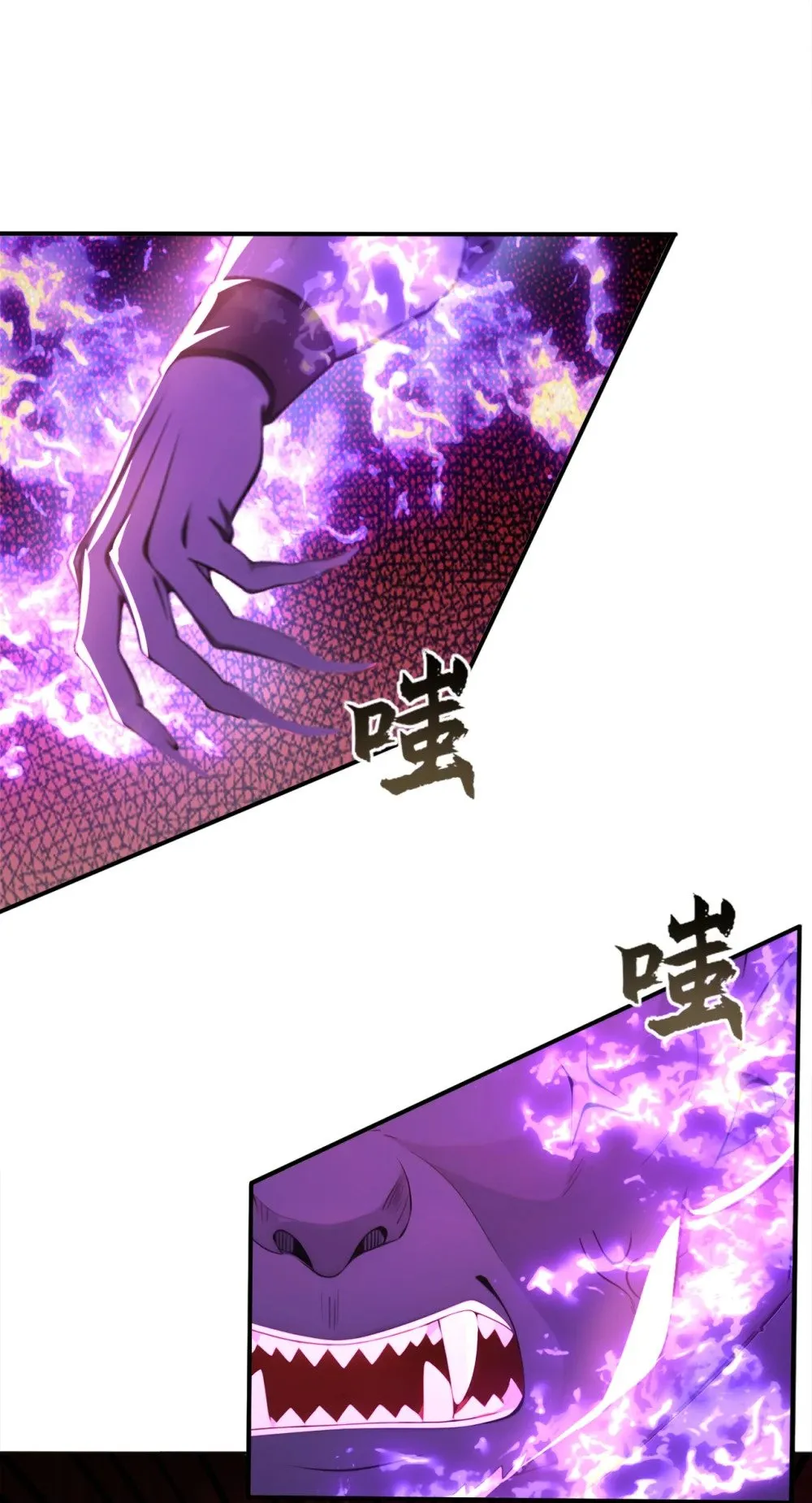 218 修为决定一切？14