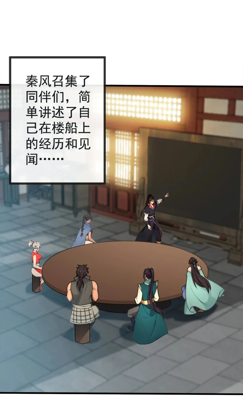 213 该我们出招了！10