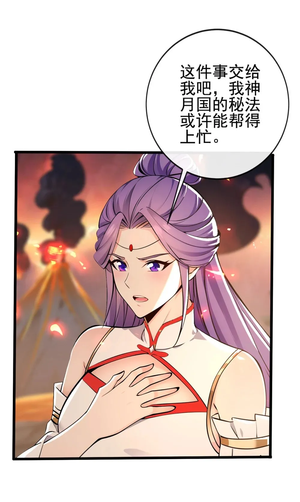 231 这叫以毒攻毒31