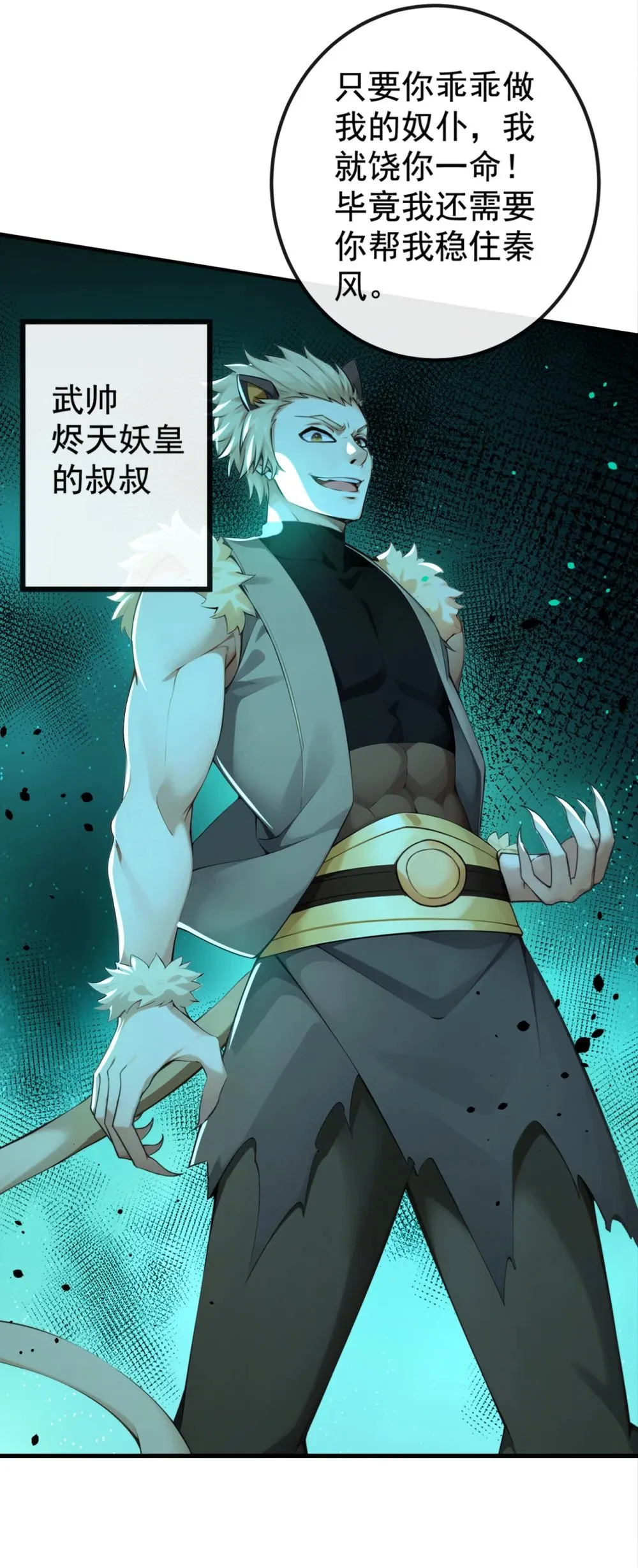 221 自散修为26