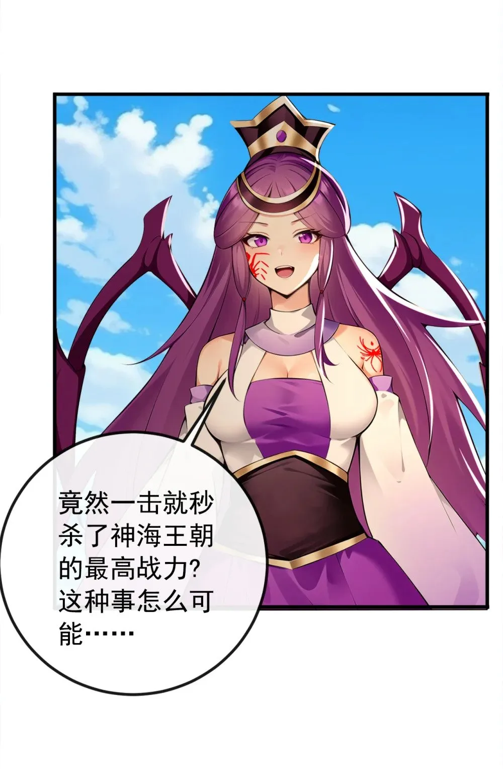 214 搞不清楚状况的蠢货12