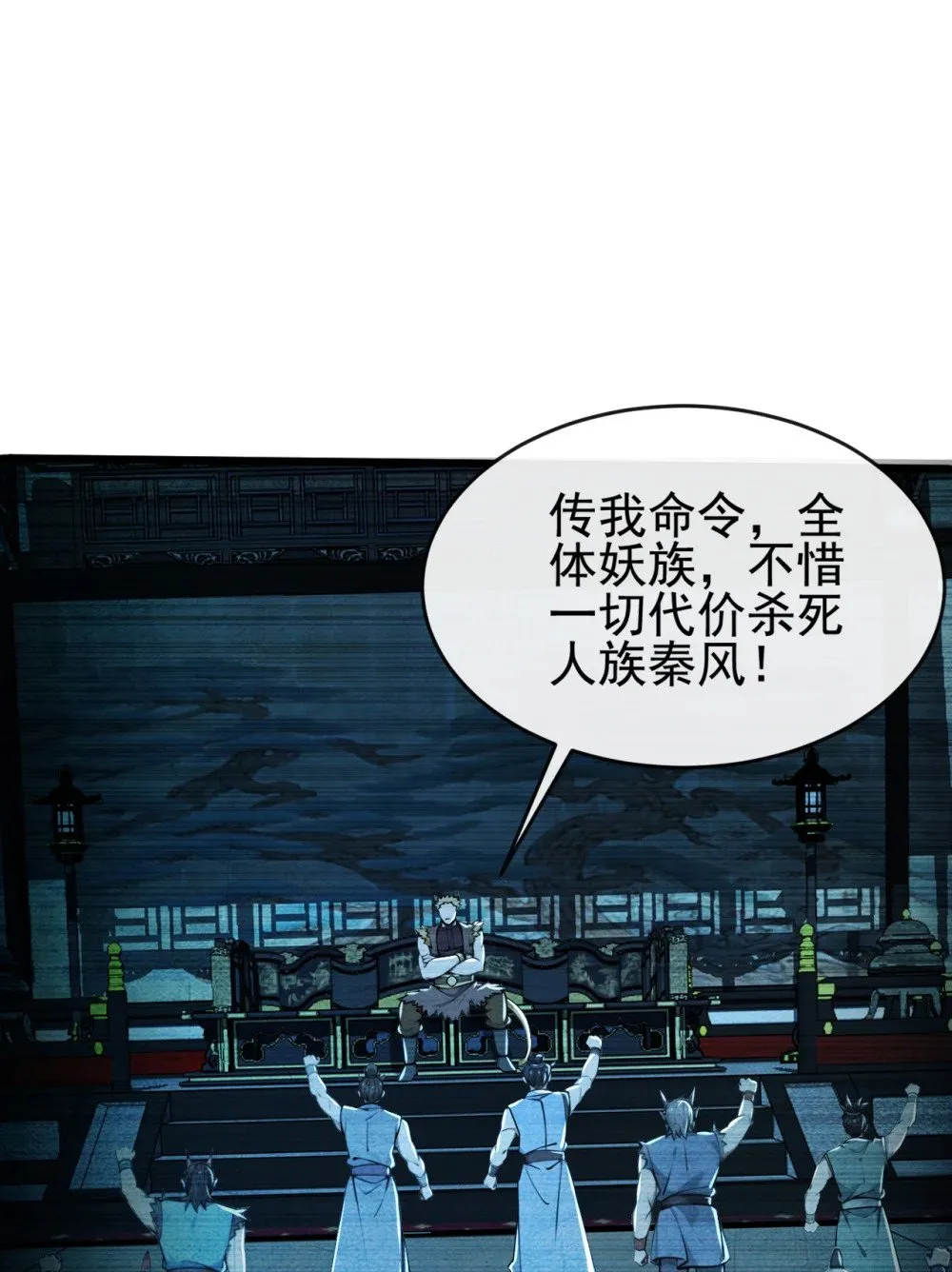 231 这叫以毒攻毒18