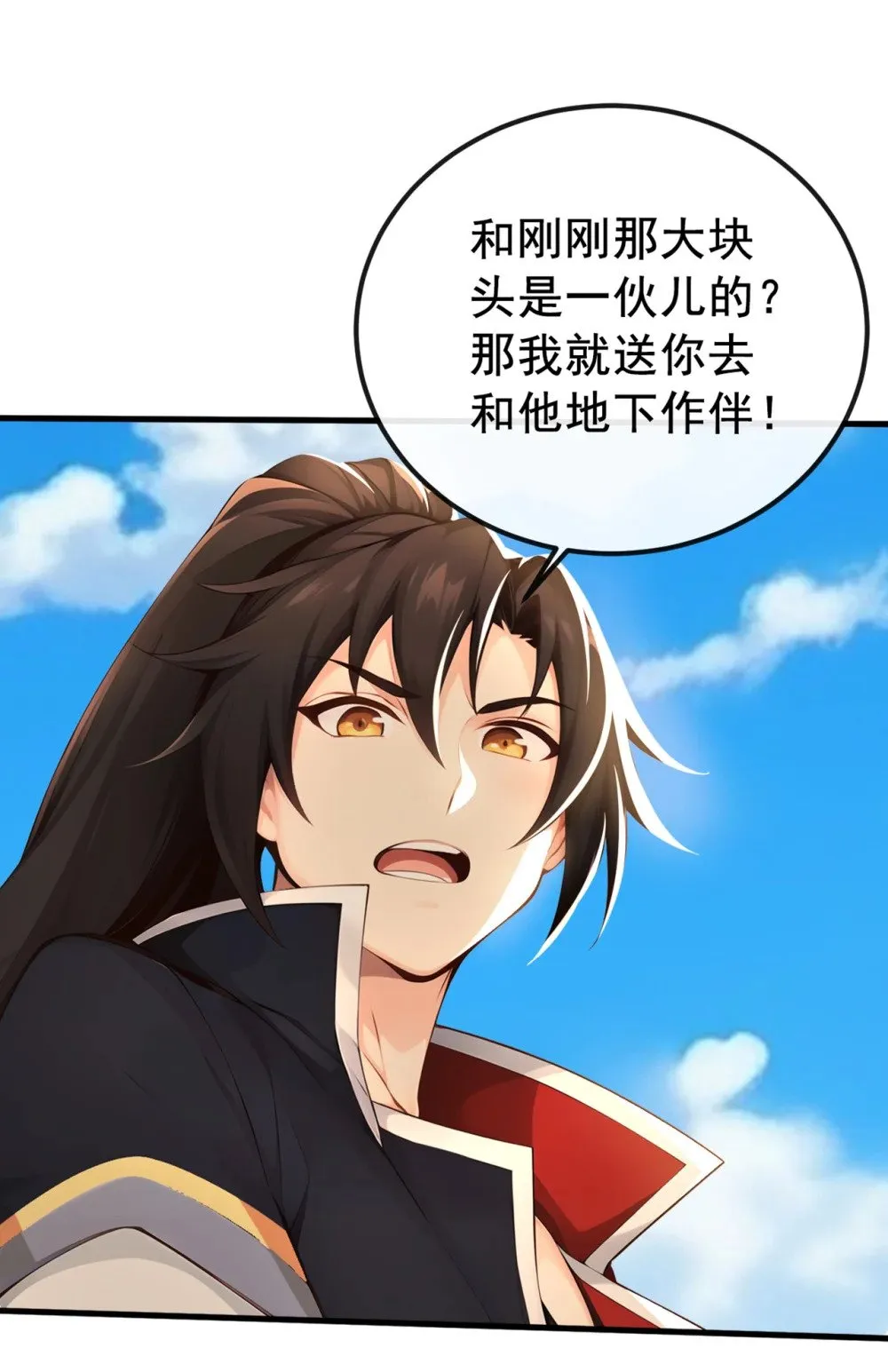 214 搞不清楚状况的蠢货24
