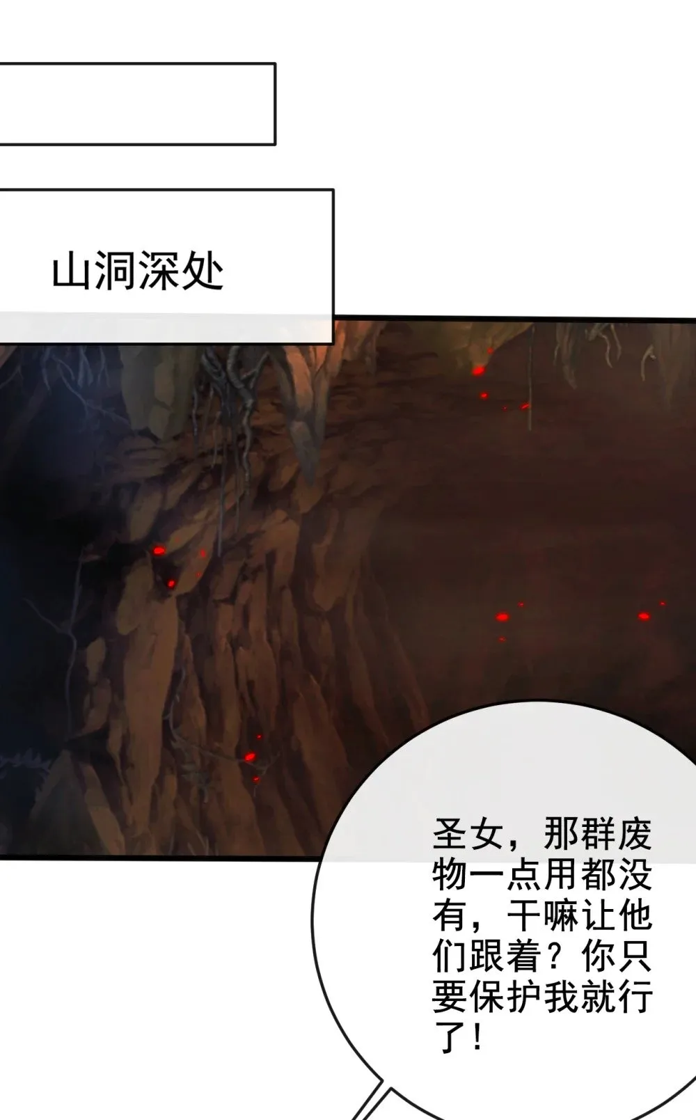 229 为何不战只逃？17