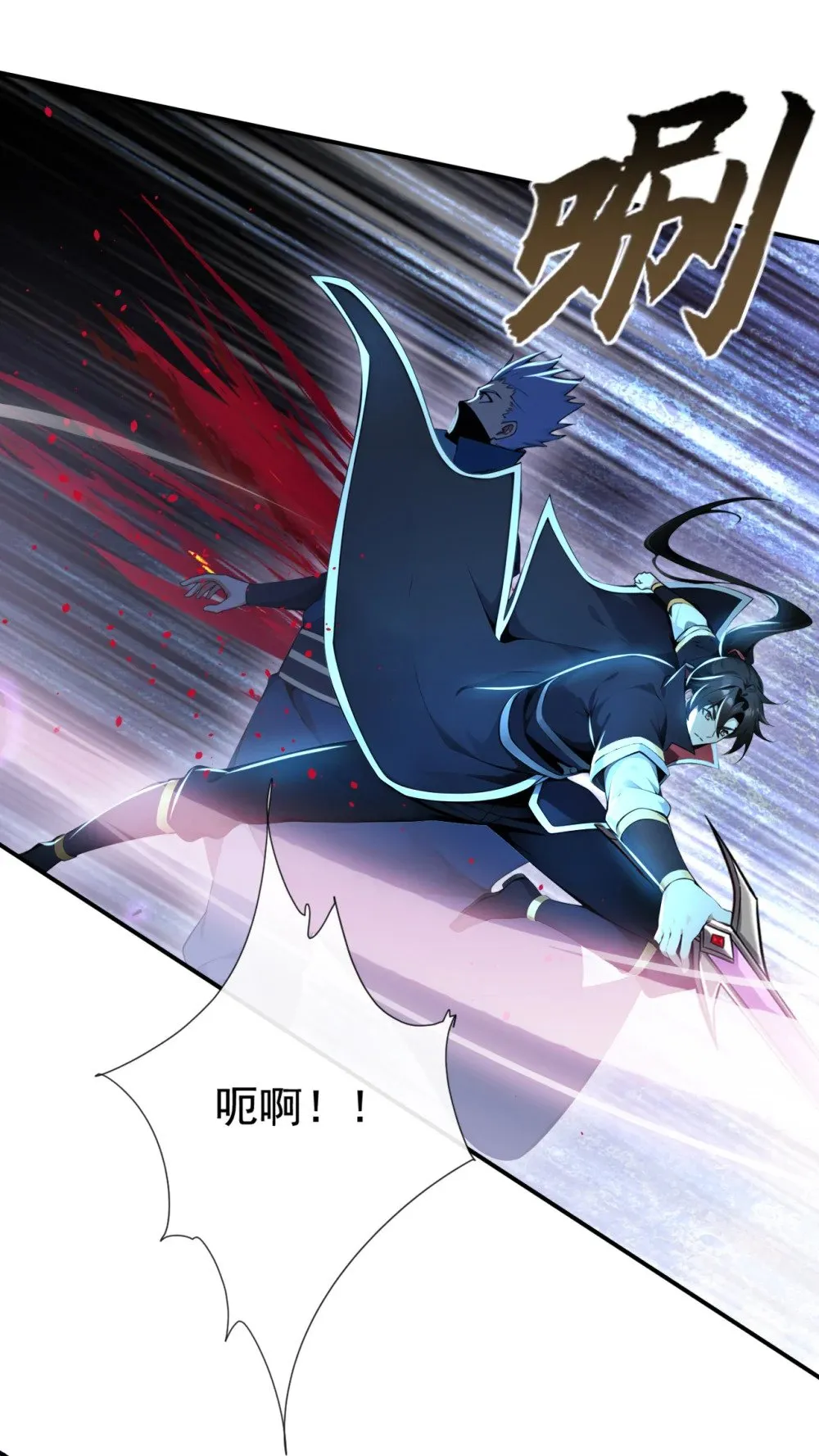 211 我没时间跟你周旋！27